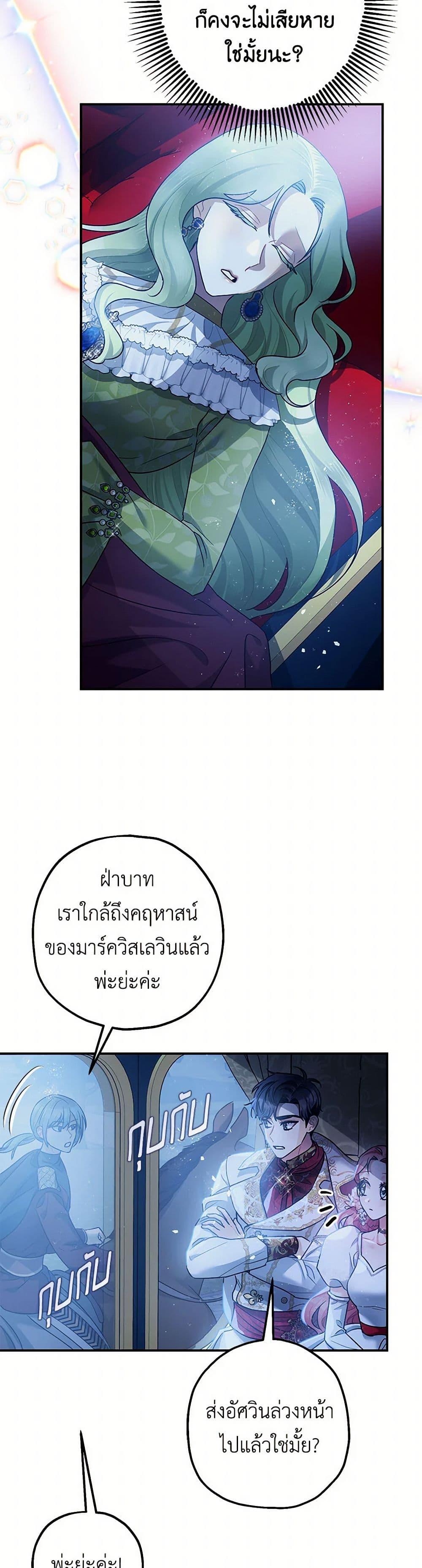 Manga-lc-com อ่านมังงะ อ่านการ์ตูน ออนไลน์ ฟรี The Tyrant’s Tranquilizer ตอนที่ 1 2 3 4 5 6 7 8 9 10 11 12 13 14 ฟรี ไม่มีโฆษณา Manga-lc - อ่าน มังงะ อ่าน การ์ตูน ออนไลน์ อ่านมังงะ ฟรี