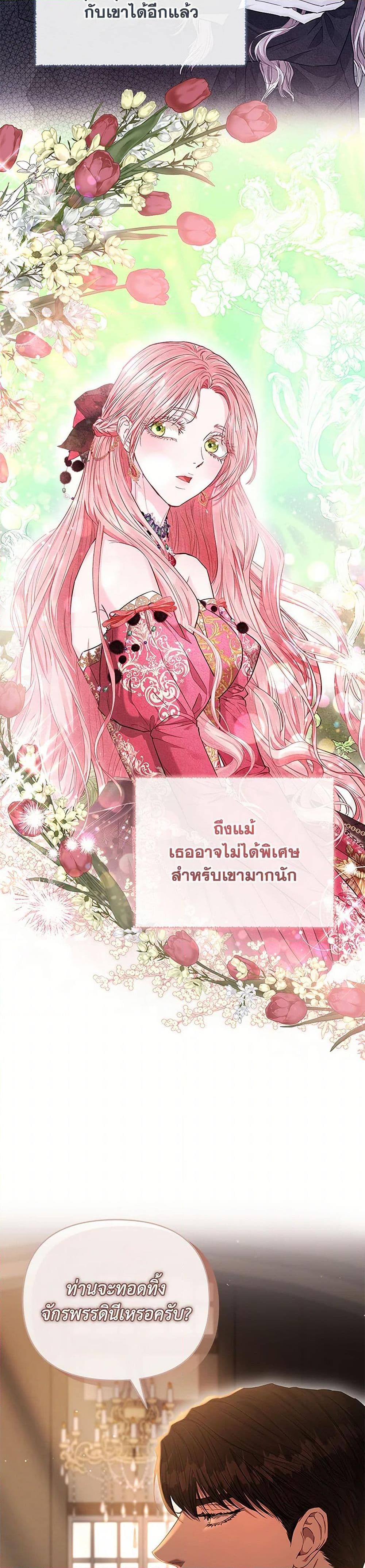 Manga-lc-com อ่านมังงะ อ่านการ์ตูน ออนไลน์ ฟรี My Evil Husband Is Obsessed With the Wrong Person ตอนที่ 1 2 3 4 5 6 7 8 9 10 11 12 13 14 ฟรี ไม่มีโฆษณา Manga-lc - อ่าน มังงะ อ่าน การ์ตูน ออนไลน์ อ่านมังงะ ฟรี