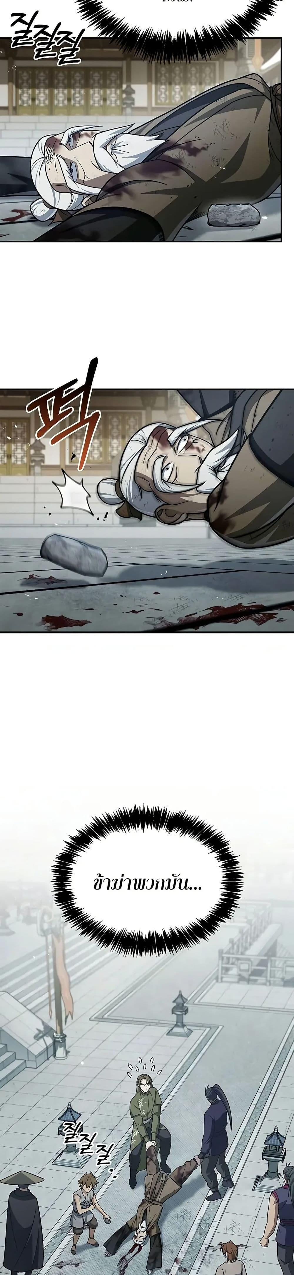 Manga-lc-com อ่านมังงะ อ่านการ์ตูน ออนไลน์ ฟรี Heavenly Grand Archive’s Young Master ตอนที่ 1 2 3 4 5 6 7 8 9 10 11 12 13 14 ฟรี ไม่มีโฆษณา Manga-lc - อ่าน มังงะ อ่าน การ์ตูน ออนไลน์ อ่านมังงะ ฟรี