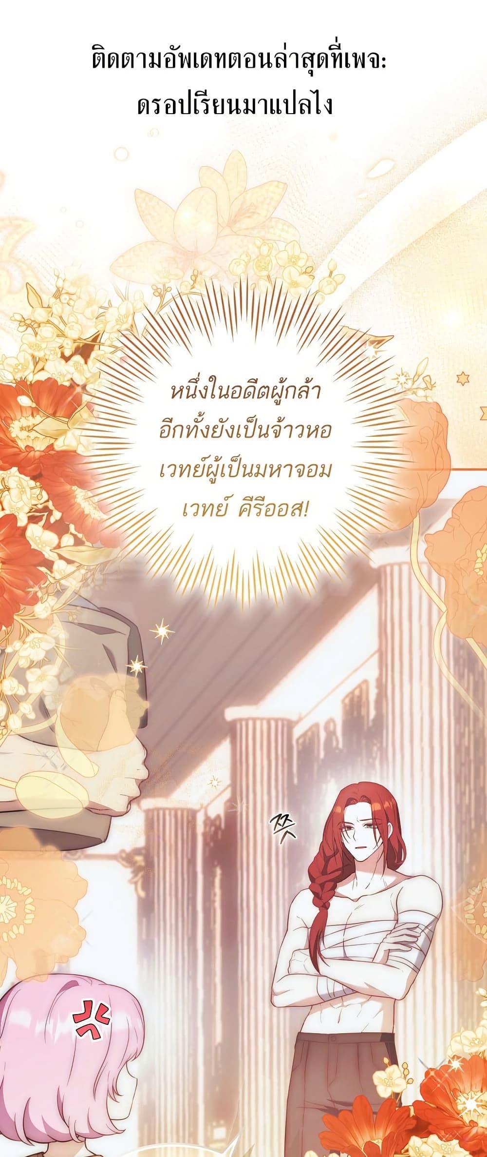 Manga-lc-com อ่านมังงะ อ่านการ์ตูน ออนไลน์ ฟรี The Little Demon King Is Too Bothered by Her Brave Dads ตอนที่ 1 2 3 4 5 6 7 8 9 10 11 12 13 14 ฟรี ไม่มีโฆษณา Manga-lc - อ่าน มังงะ อ่าน การ์ตูน ออนไลน์ อ่านมังงะ ฟรี