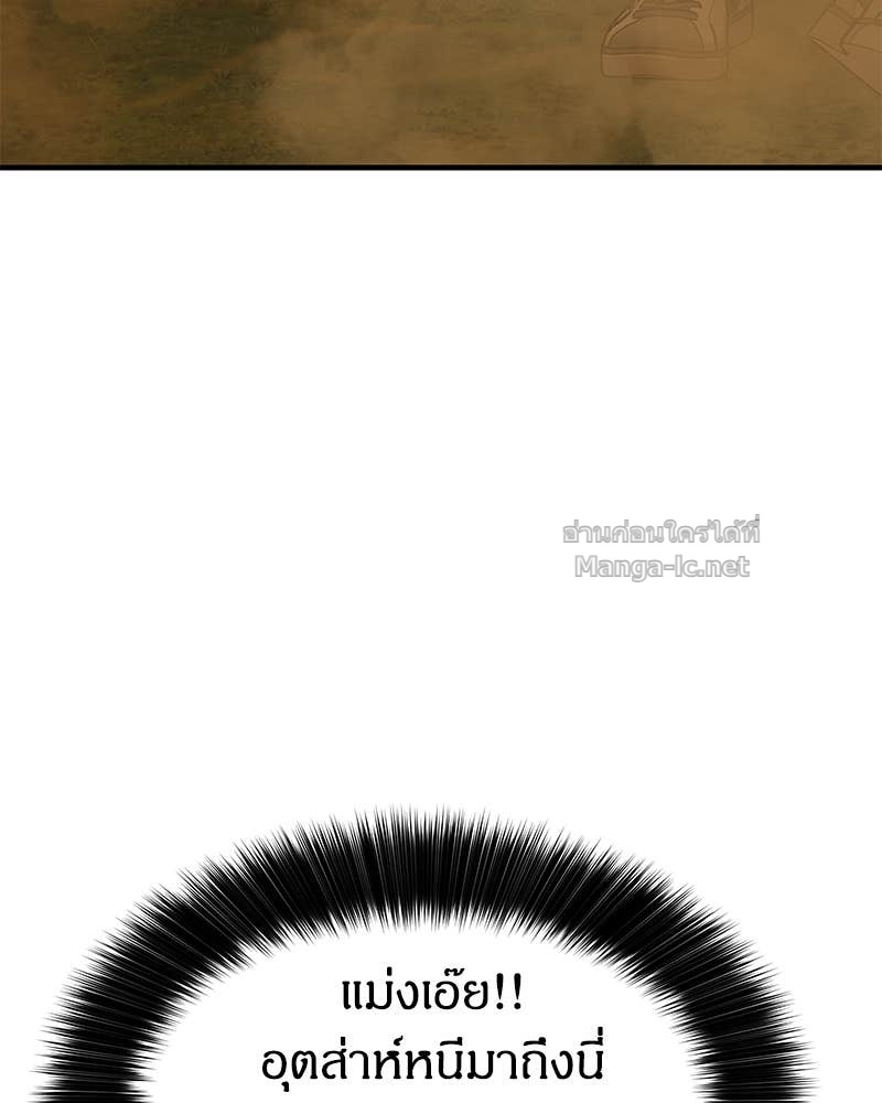 Doujin-Lc- อ่าน โดจิน มังฮวา เกาหลี ญี่ปุ่น จีน แปลไทย ข้าราชการพิเศษ ตอนที่ 1 2 3 4 5 6 7 8 9 10 11 12 13 14 ฟรี ไม่มีโฆษณา อ่าน โดจิน Manhwa เกาหลี ญี่ปุ่น จีน เรามีครบ คัดมาให้เน้นๆ โดจิน 18+ รับประกันความฟินโดย Doujin Lc