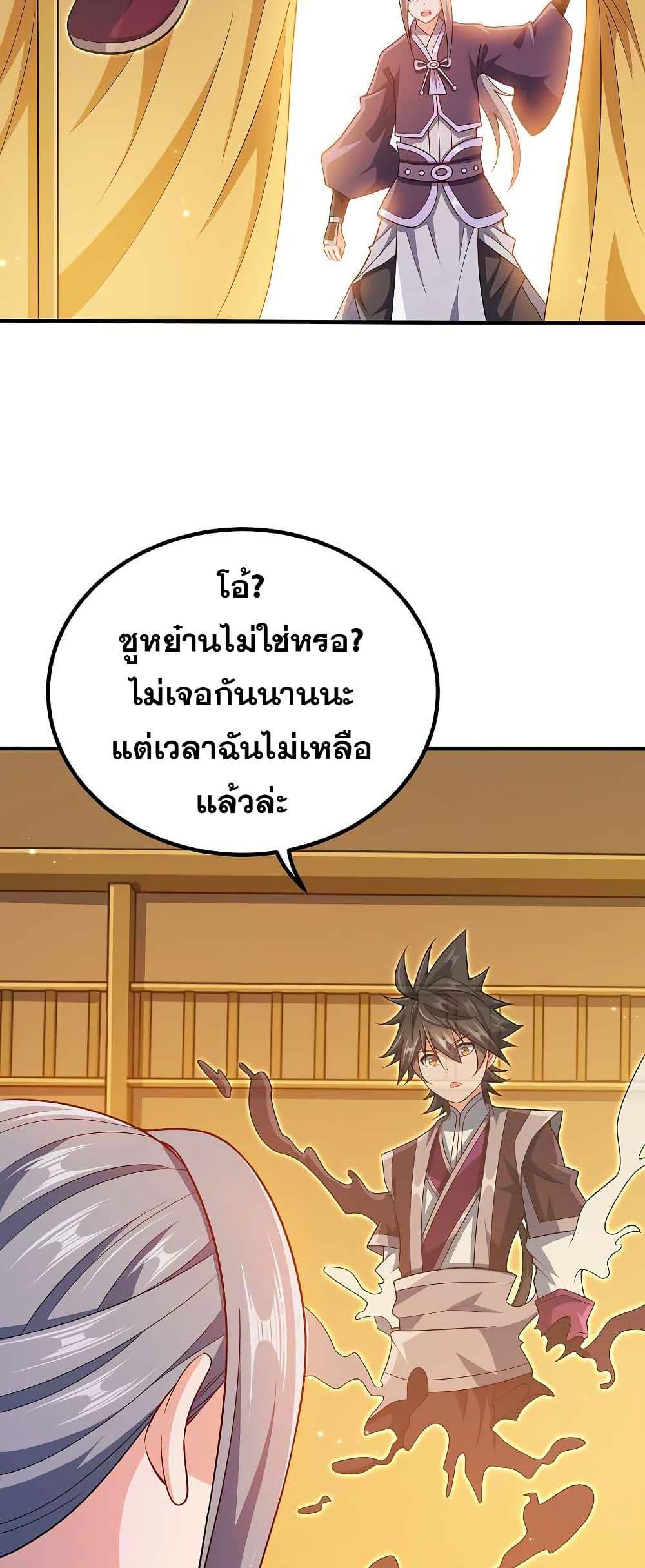 Manga-lc-com อ่านมังงะ อ่านการ์ตูน ออนไลน์ ฟรี My Wife is Actually the Future Tyrant Empress ตอนที่ 1 2 3 4 5 6 7 8 9 10 11 12 13 14 ฟรี ไม่มีโฆษณา Manga-lc - อ่าน มังงะ อ่าน การ์ตูน ออนไลน์ อ่านมังงะ ฟรี