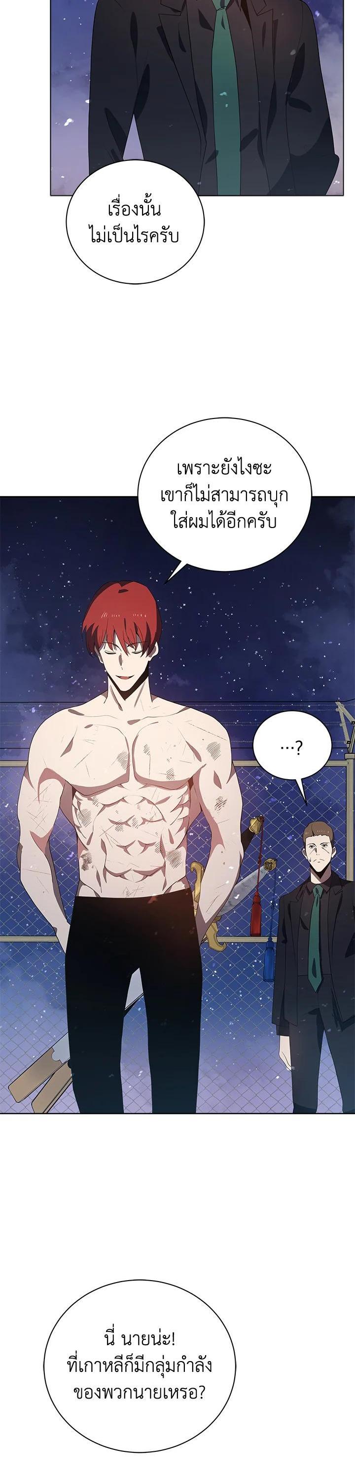 Manga-lc-com อ่านมังงะ อ่านการ์ตูน ออนไลน์ ฟรี The Descent of the Demonic Master ตอนที่ 1 2 3 4 5 6 7 8 9 10 11 12 13 14 ฟรี ไม่มีโฆษณา Manga-lc - อ่าน มังงะ อ่าน การ์ตูน ออนไลน์ อ่านมังงะ ฟรี