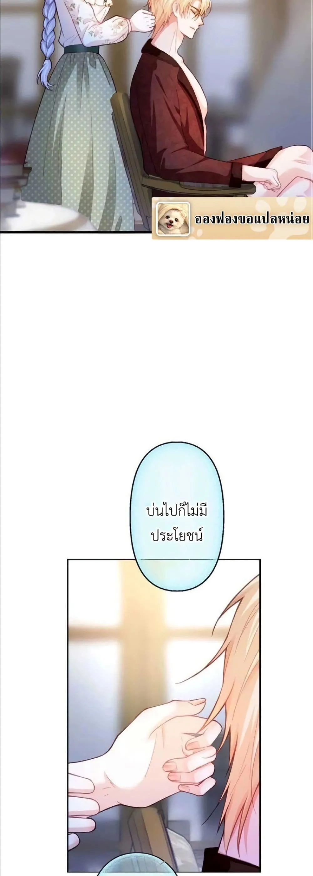 Manga-lc-com อ่านมังงะ อ่านการ์ตูน ออนไลน์ ฟรี I’m a Contract Stepmother, but the Tyrant Is Way Too Overpro ตอนที่ 1 2 3 4 5 6 7 8 9 10 11 12 13 14 ฟรี ไม่มีโฆษณา Manga-lc - อ่าน มังงะ อ่าน การ์ตูน ออนไลน์ อ่านมังงะ ฟรี