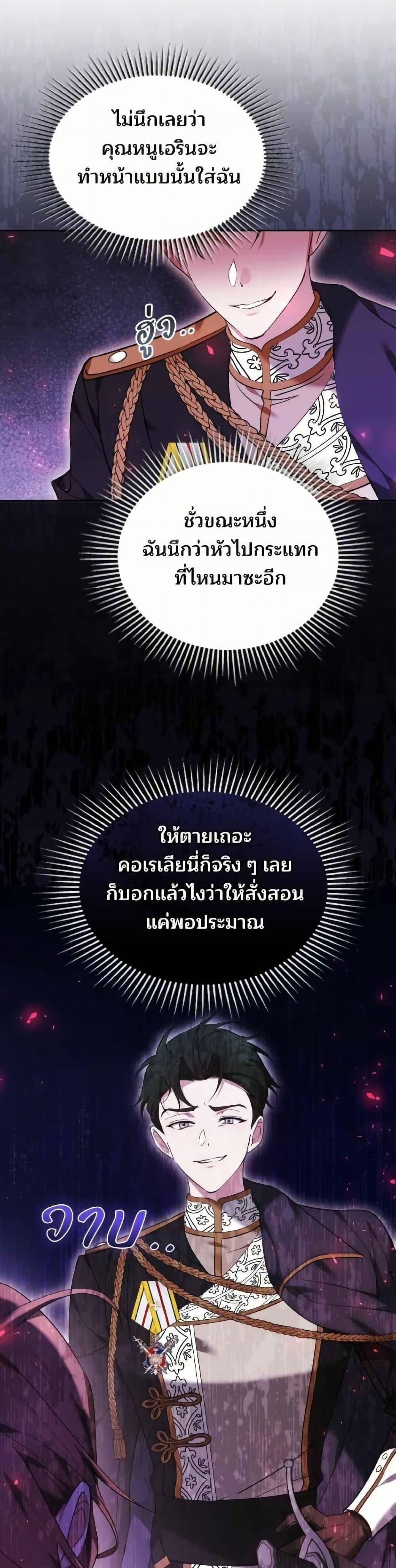 Manga-lc-com อ่านมังงะ อ่านการ์ตูน ออนไลน์ ฟรี The Reason Why the Villainess Picked up a Sword ตอนที่ 1 2 3 4 5 6 7 8 9 10 11 12 13 14 ฟรี ไม่มีโฆษณา Manga-lc - อ่าน มังงะ อ่าน การ์ตูน ออนไลน์ อ่านมังงะ ฟรี