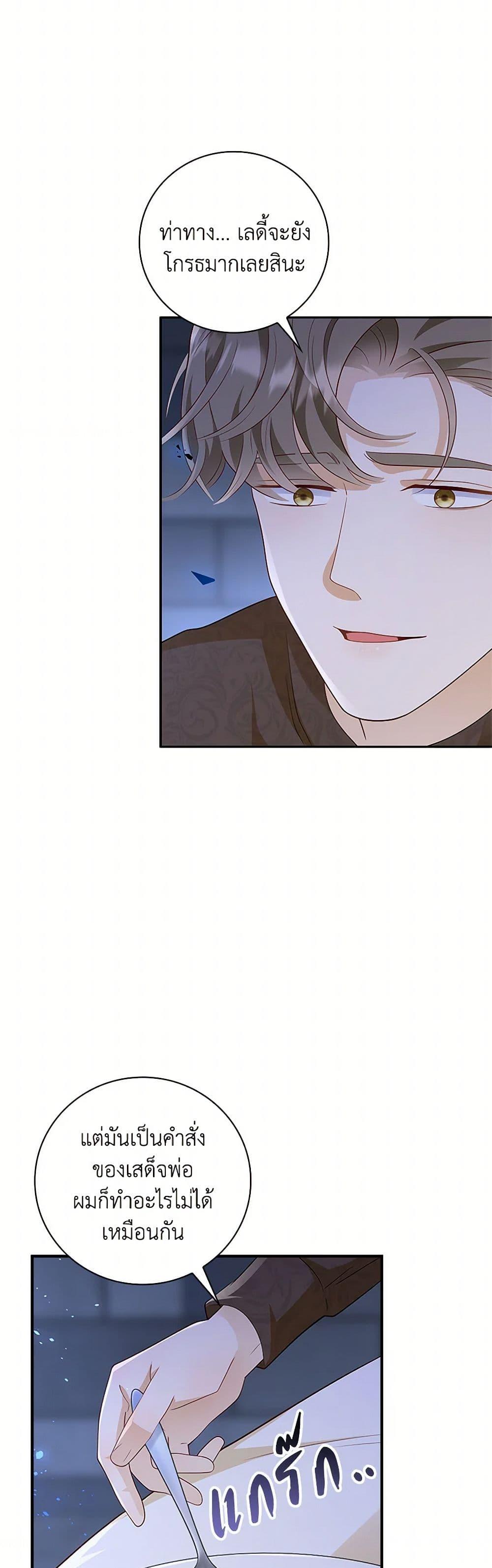 Manga-lc-com อ่านมังงะ อ่านการ์ตูน ออนไลน์ ฟรี After the Frozen Heart Melts ตอนที่ 1 2 3 4 5 6 7 8 9 10 11 12 13 14 ฟรี ไม่มีโฆษณา Manga-lc - อ่าน มังงะ อ่าน การ์ตูน ออนไลน์ อ่านมังงะ ฟรี