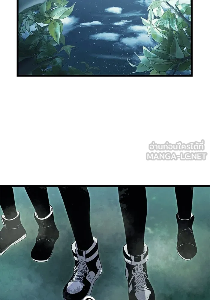 พลิกชะตาคว้าไอเทมระดับเทพ ตอนที่ 67 รูปที่ 69