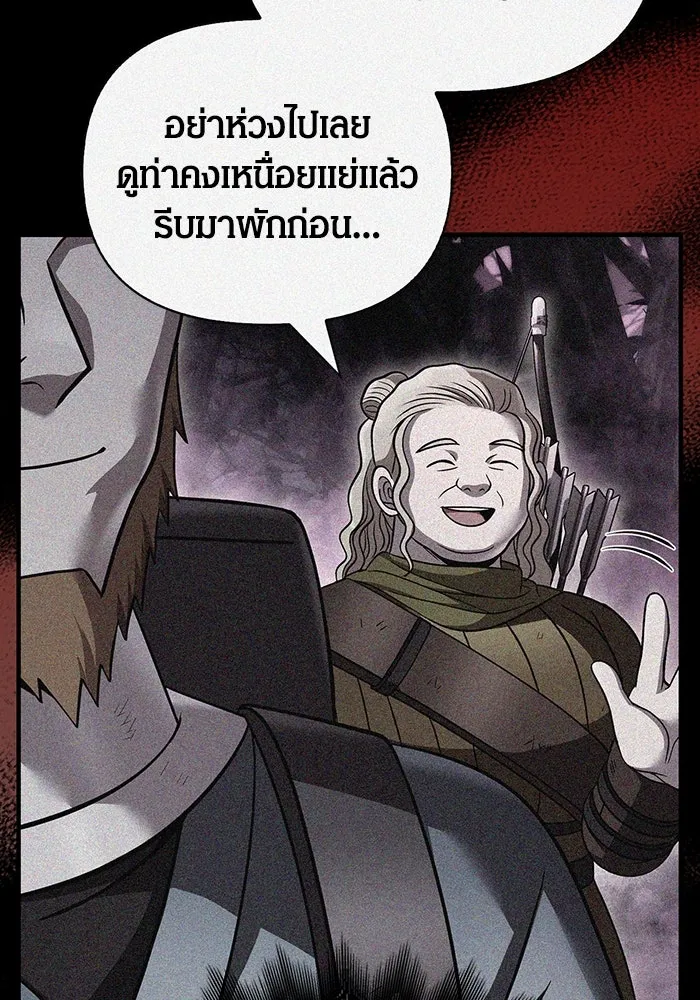 เอาชีวิตรอดในเกมฉบับคนเถื่อน ตอนที่ 47 รูปที่ 194