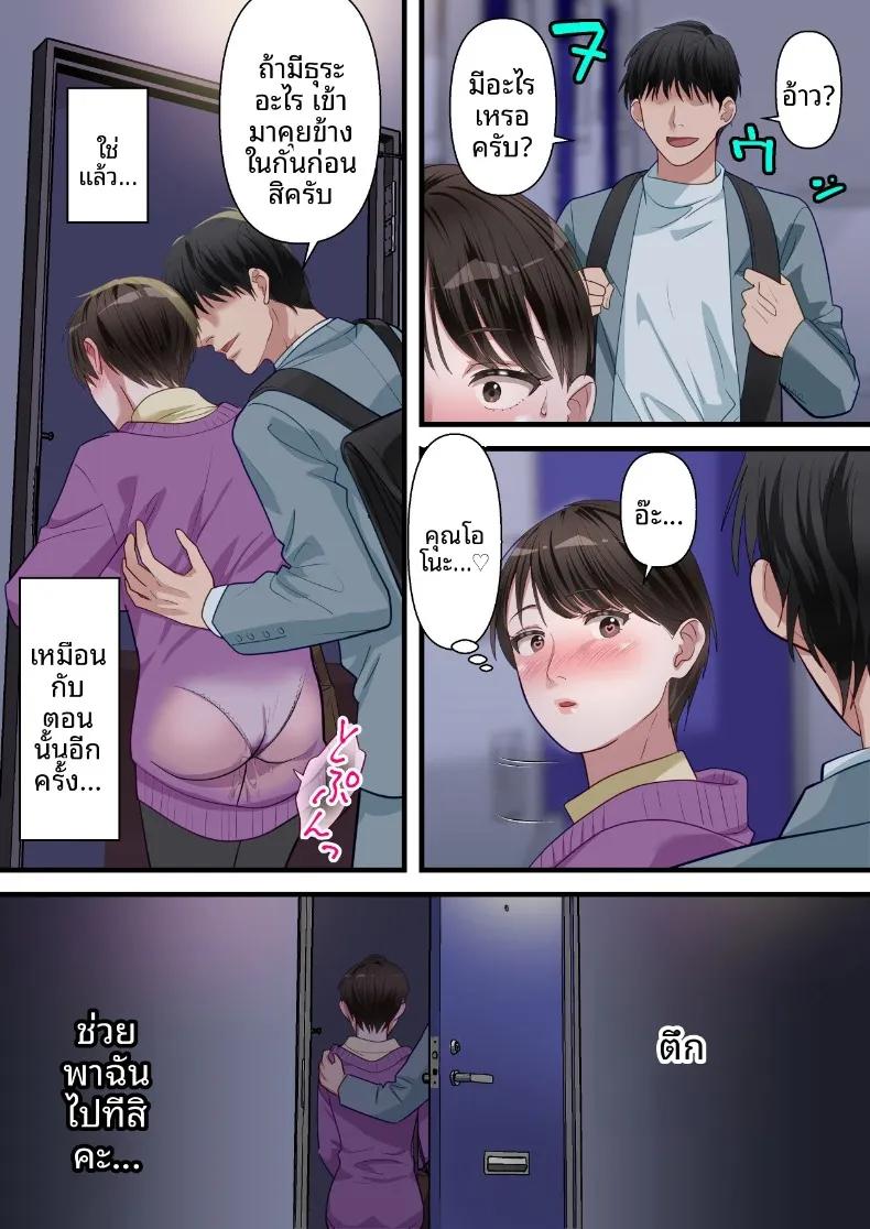 Doujin-Lc- อ่าน โดจิน มังฮวา เกาหลี ญี่ปุ่น จีน แปลไทย ถูกเพื่อนบ้านแย่งไปและปลุกความชอบถูกกระทำ (ELICA) ตอนที่ 1 2 3 4 5 6 7 8 9 10 11 12 13 14 ฟรี ไม่มีโฆษณา อ่าน โดจิน Manhwa เกาหลี ญี่ปุ่น จีน เรามีครบ คัดมาให้เน้นๆ โดจิน 18+ รับประกันความฟินโดย  Doujin Lc