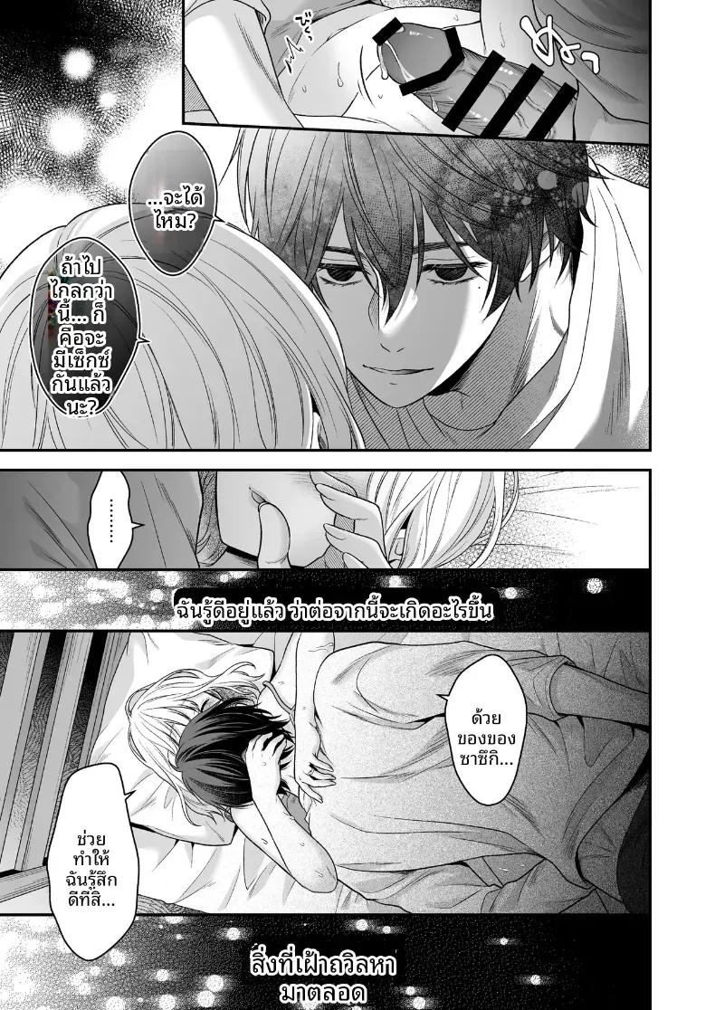 Doujin-Lc- อ่าน โดจิน มังฮวา เกาหลี ญี่ปุ่น จีน แปลไทย เพื่อนสมัยเด็กที่กลับชาติมาเกิด [Kori uinna] ตอนที่ 1 2 3 4 5 6 7 8 9 10 11 12 13 14 ฟรี ไม่มีโฆษณา อ่าน โดจิน Manhwa เกาหลี ญี่ปุ่น จีน เรามีครบ คัดมาให้เน้นๆ โดจิน 18+ รับประกันความฟินโดย  Doujin Lc