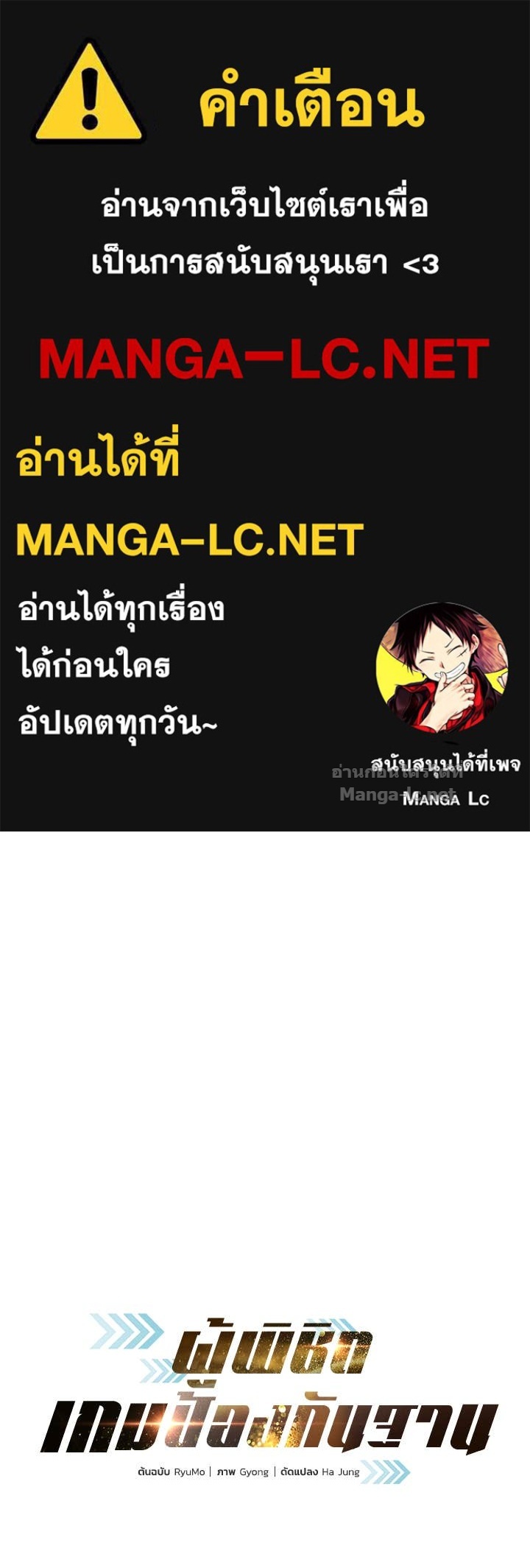 Doujin-Lc- อ่าน โดจิน มังฮวา เกาหลี ญี่ปุ่น จีน แปลไทย ผู้พิชิตเกมป้องกันฐาน ตอนที่ 1 2 3 4 5 6 7 8 9 10 11 12 13 14 ฟรี ไม่มีโฆษณา อ่าน โดจิน Manhwa เกาหลี ญี่ปุ่น จีน เรามีครบ คัดมาให้เน้นๆ โดจิน 18+ รับประกันความฟินโดย Doujin Lc