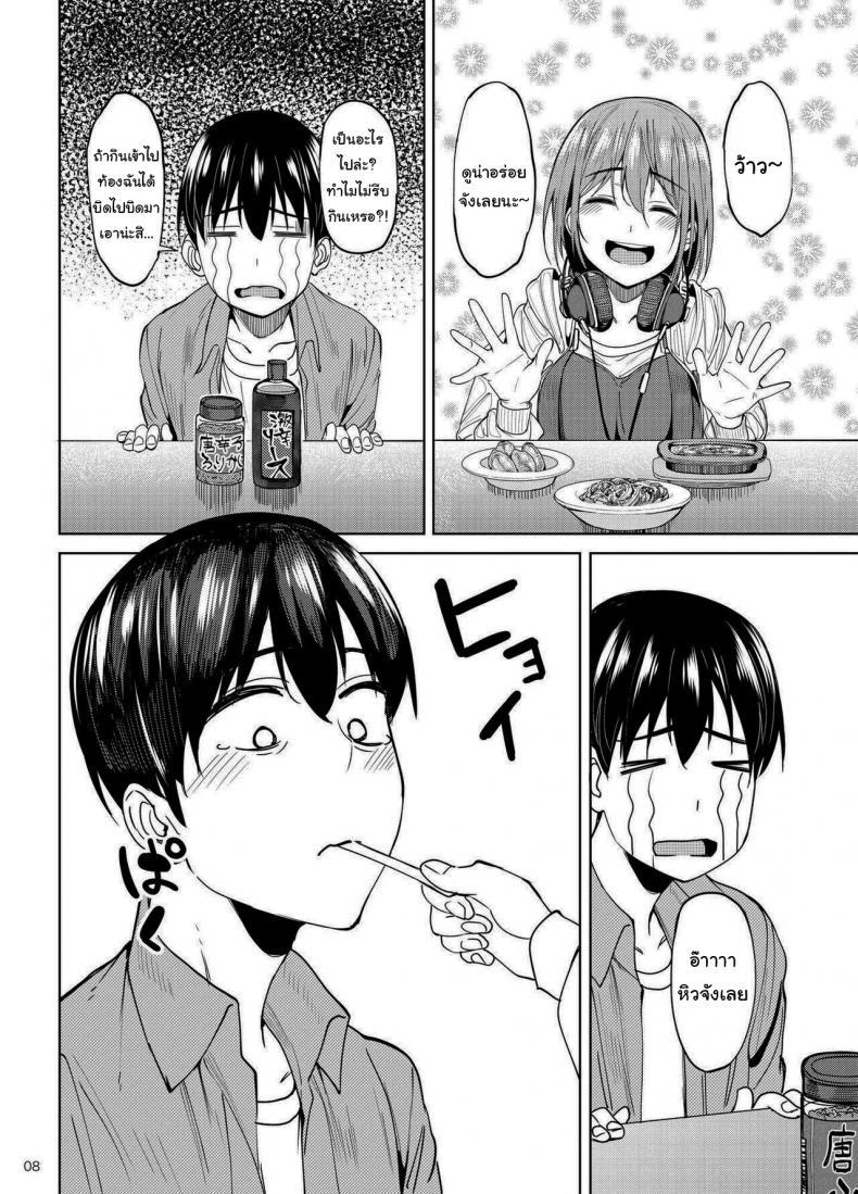 Doujin-Lc- อ่าน โดจิน มังฮวา เกาหลี ญี่ปุ่น จีน แปลไทย จะได้แฟร์ๆยังไงล่ะ [Ikebukuro Distillery (Kosuke Haruhito)] Mankitsu-chu Having a Blast ตอนที่ 1 2 3 4 5 6 7 8 9 10 11 12 13 14 ฟรี ไม่มีโฆษณา อ่าน โดจิน Manhwa เกาหลี ญี่ปุ่น จีน เรามีครบ คัดมาให้เน้นๆ โดจิน 18+ รับประกันความฟินโดย  Doujin Lc