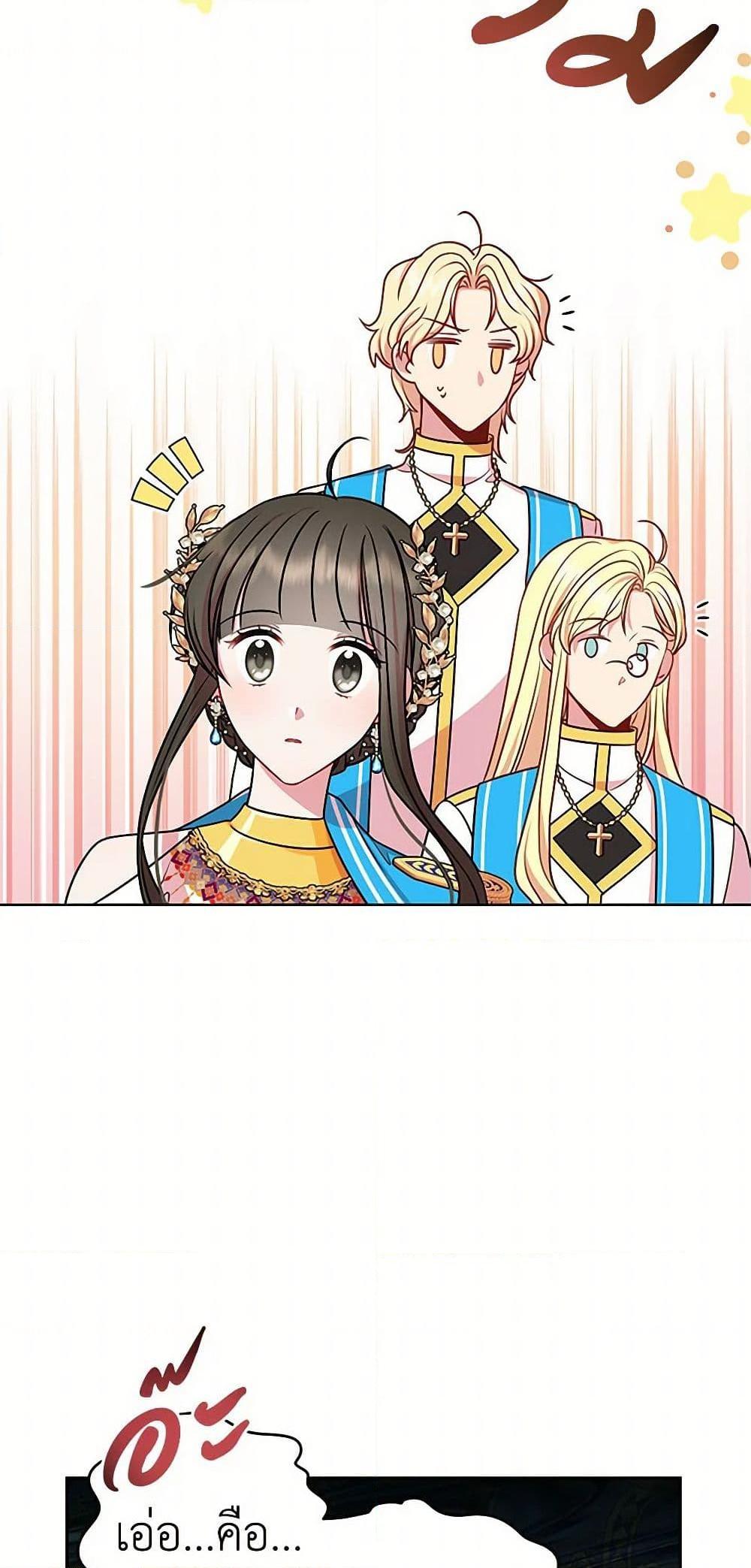 Manga-lc-com อ่านมังงะ อ่านการ์ตูน ออนไลน์ ฟรี My BFF is a Tyrant in Training ตอนที่ 1 2 3 4 5 6 7 8 9 10 11 12 13 14 ฟรี ไม่มีโฆษณา Manga-lc - อ่าน มังงะ อ่าน การ์ตูน ออนไลน์ อ่านมังงะ ฟรี