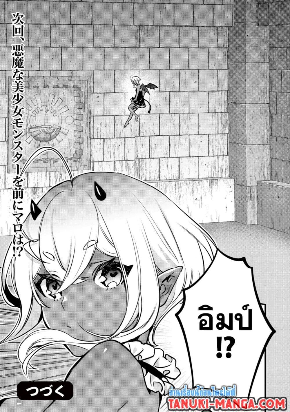 Manga-lc-com อ่านมังงะ อ่านการ์ตูน ออนไลน์ ฟรี Mob Kousei No Ore Demo Boukensha Ni Nareba Ria Takashi Ni Naremasu Ka ตอนที่ 1 2 3 4 5 6 7 8 9 10 11 12 13 14 ฟรี ไม่มีโฆษณา Manga-lc - อ่าน มังงะ อ่าน การ์ตูน ออนไลน์ อ่านมังงะ ฟรี
