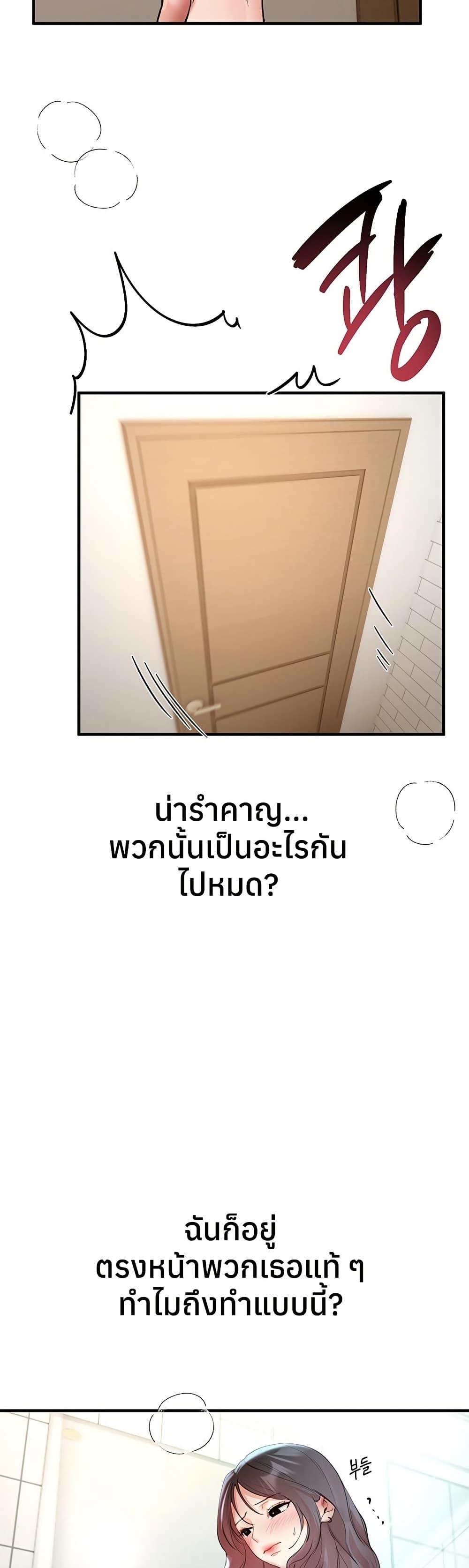 Doujin-Lc- อ่าน โดจิน มังฮวา เกาหลี ญี่ปุ่น จีน แปลไทย Beautiful Days ตอนที่ 1 2 3 4 5 6 7 8 9 10 11 12 13 14 ฟรี ไม่มีโฆษณา อ่าน โดจิน Manhwa เกาหลี ญี่ปุ่น จีน เรามีครบ คัดมาให้เน้นๆ โดจิน 18+ รับประกันความฟินโดย  Doujin Lc