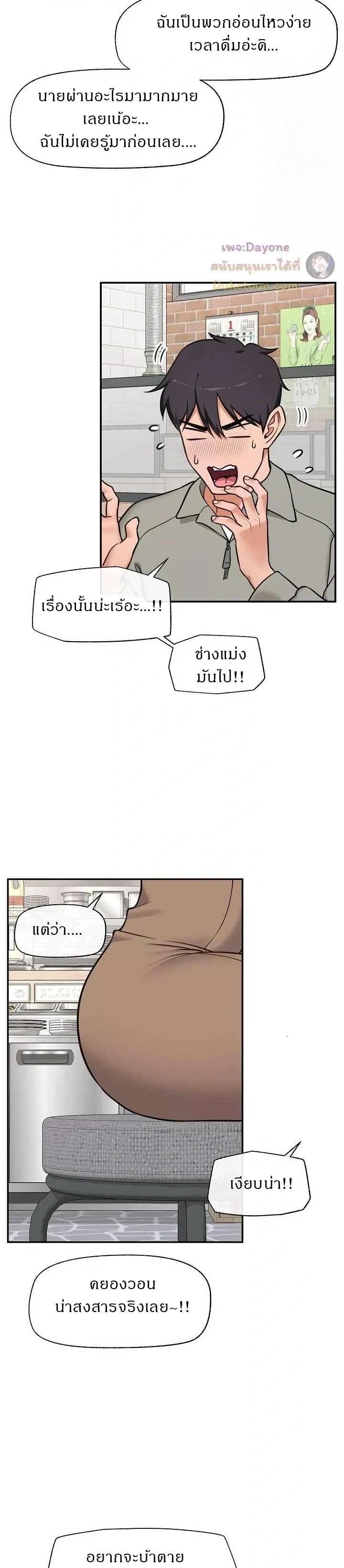 Doujin-Lc- อ่าน โดจิน มังฮวา เกาหลี ญี่ปุ่น จีน แปลไทย Hypnotist Security Guard พลิกชีวิตยามด้วยแอปสะกดเสียว ตอนที่ 1 2 3 4 5 6 7 8 9 10 11 12 13 14 ฟรี ไม่มีโฆษณา อ่าน โดจิน Manhwa เกาหลี ญี่ปุ่น จีน เรามีครบ คัดมาให้เน้นๆ โดจิน 18+ รับประกันความฟินโดย  Doujin Lc