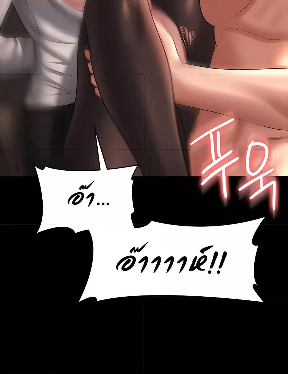 Doujin-Lc- อ่าน โดจิน มังฮวา เกาหลี ญี่ปุ่น จีน แปลไทย Workplace Manager Privileges ตอนที่ 1 2 3 4 5 6 7 8 9 10 11 12 13 14 ฟรี ไม่มีโฆษณา อ่าน โดจิน Manhwa เกาหลี ญี่ปุ่น จีน เรามีครบ คัดมาให้เน้นๆ โดจิน 18+ รับประกันความฟินโดย  Doujin Lc