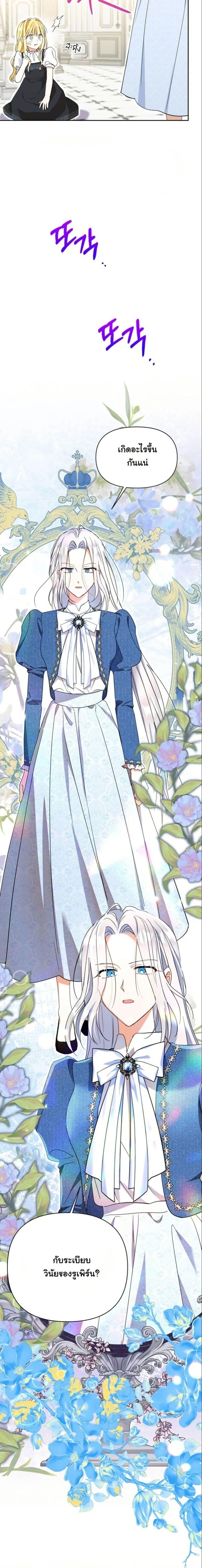 Manga-lc-com อ่านมังงะ อ่านการ์ตูน ออนไลน์ ฟรี The Sister Who Once Hated Me Now Loves Me ตอนที่ 1 2 3 4 5 6 7 8 9 10 11 12 13 14 ฟรี ไม่มีโฆษณา Manga-lc - อ่าน มังงะ อ่าน การ์ตูน ออนไลน์ อ่านมังงะ ฟรี