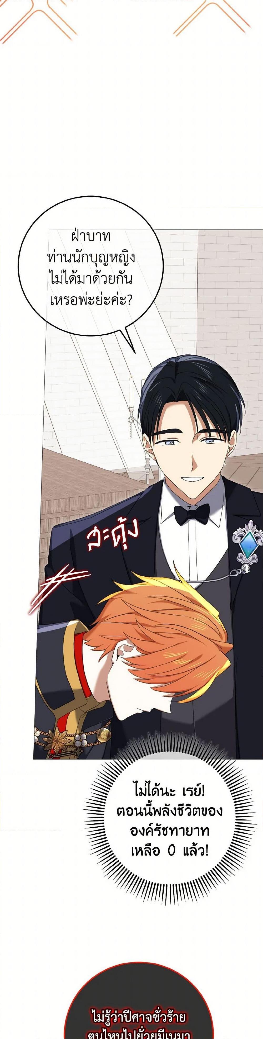 Manga-lc-com อ่านมังงะ อ่านการ์ตูน ออนไลน์ ฟรี Don’t Mess With My Duke Dubless! ตอนที่ 1 2 3 4 5 6 7 8 9 10 11 12 13 14 ฟรี ไม่มีโฆษณา Manga-lc - อ่าน มังงะ อ่าน การ์ตูน ออนไลน์ อ่านมังงะ ฟรี