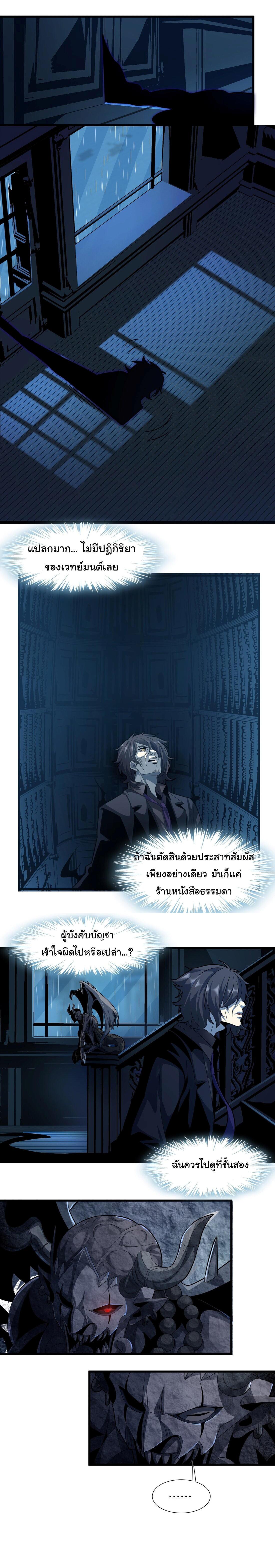 Manga-lc-com อ่านมังงะ อ่านการ์ตูน ออนไลน์ ฟรี The Demon God ตอนที่ 1 2 3 4 5 6 7 8 9 10 11 12 13 14 ฟรี ไม่มีโฆษณา Manga-lc - อ่าน มังงะ อ่าน การ์ตูน ออนไลน์ อ่านมังงะ ฟรี