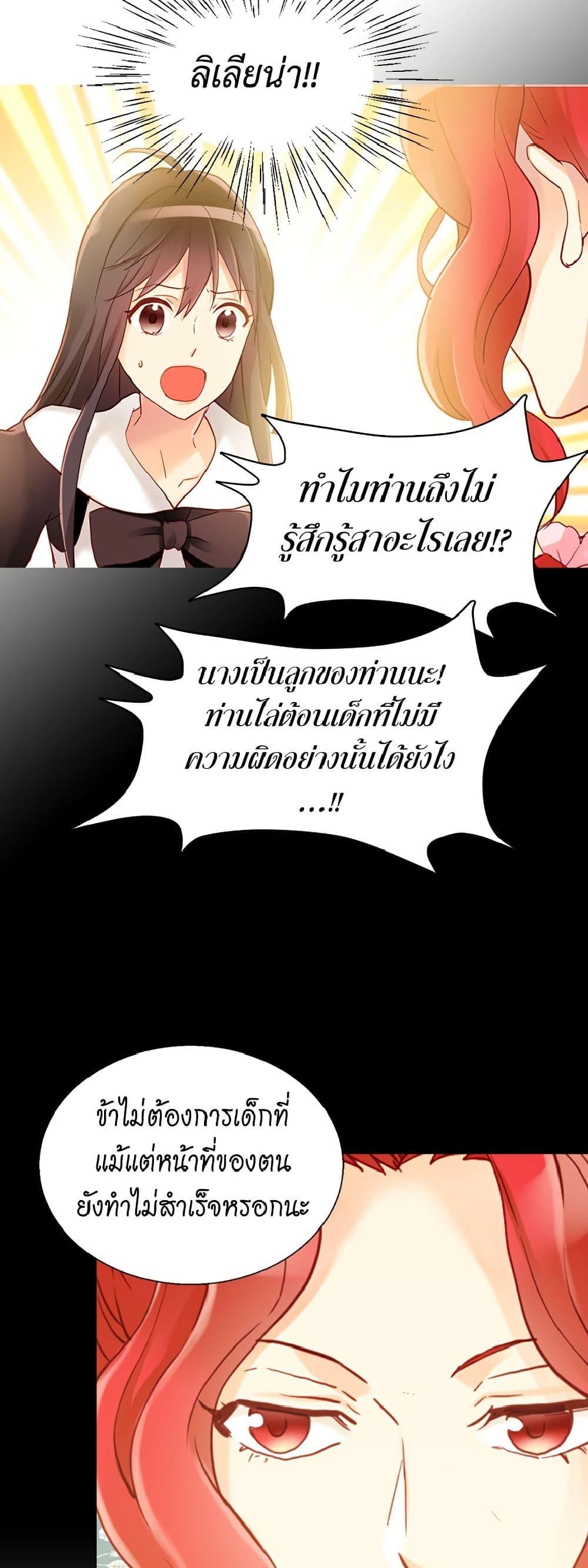 Manga-lc-com อ่านมังงะ อ่านการ์ตูน ออนไลน์ ฟรี Isekai Empress ตอนที่ 1 2 3 4 5 6 7 8 9 10 11 12 13 14 ฟรี ไม่มีโฆษณา Manga-lc - อ่าน มังงะ อ่าน การ์ตูน ออนไลน์ อ่านมังงะ ฟรี