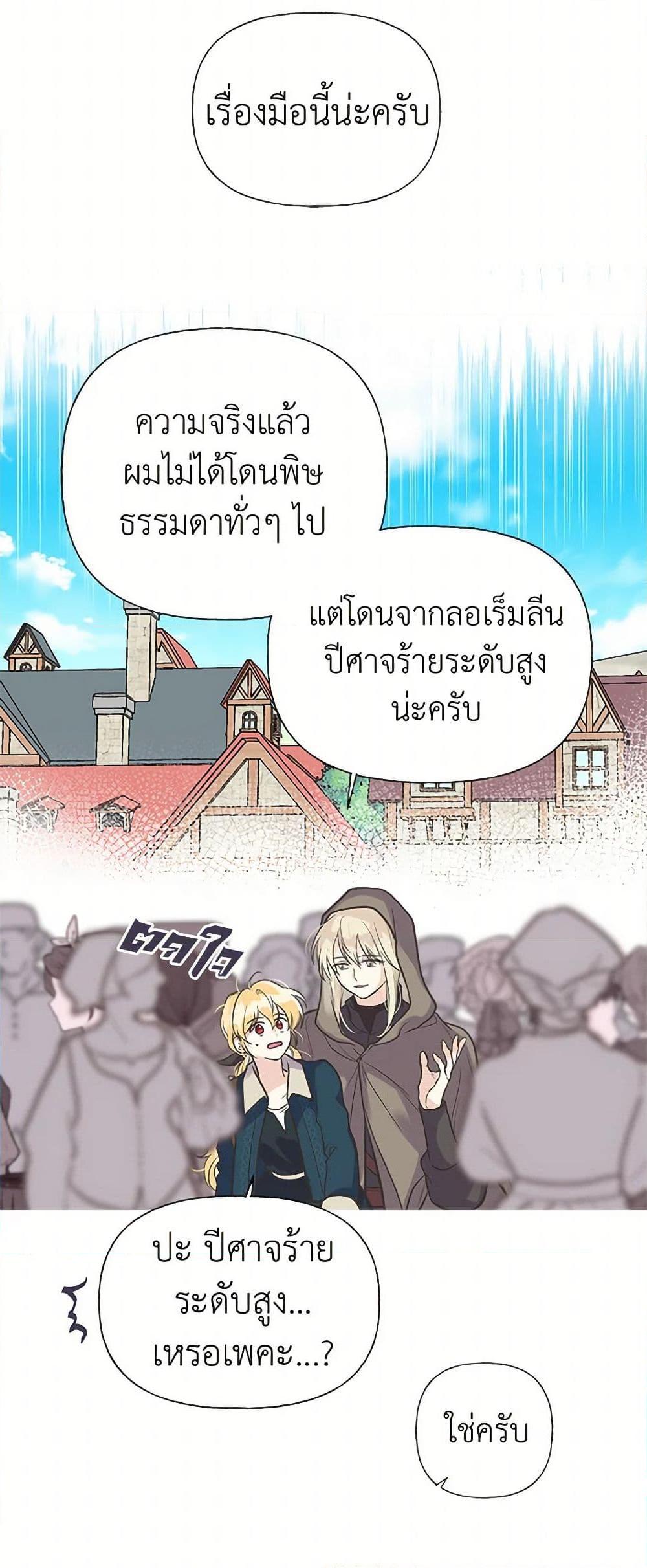 Manga-lc-com อ่านมังงะ อ่านการ์ตูน ออนไลน์ ฟรี My Sister Picked up the Male Lead ตอนที่ 1 2 3 4 5 6 7 8 9 10 11 12 13 14 ฟรี ไม่มีโฆษณา Manga-lc - อ่าน มังงะ อ่าน การ์ตูน ออนไลน์ อ่านมังงะ ฟรี