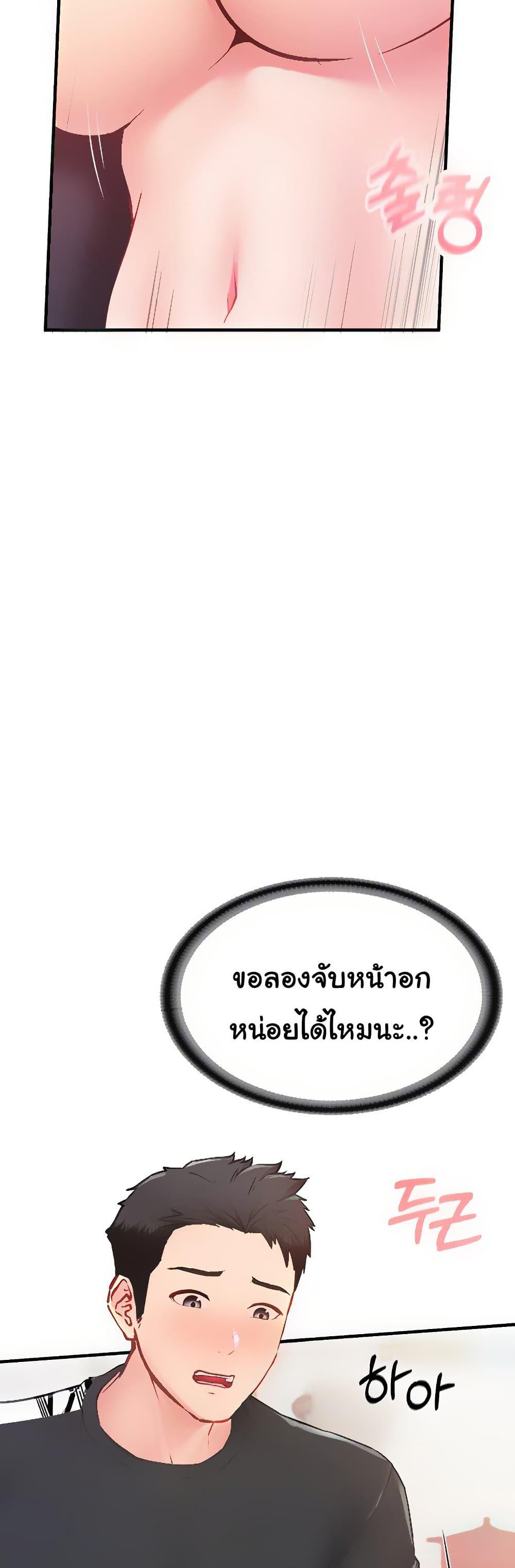 Doujin-Lc- อ่าน โดจิน มังฮวา เกาหลี ญี่ปุ่น จีน แปลไทย I am The Only Male Soldier in The Army ตอนที่ 1 2 3 4 5 6 7 8 9 10 11 12 13 14 ฟรี ไม่มีโฆษณา อ่าน โดจิน Manhwa เกาหลี ญี่ปุ่น จีน เรามีครบ คัดมาให้เน้นๆ โดจิน 18+ รับประกันความฟินโดย  Doujin Lc