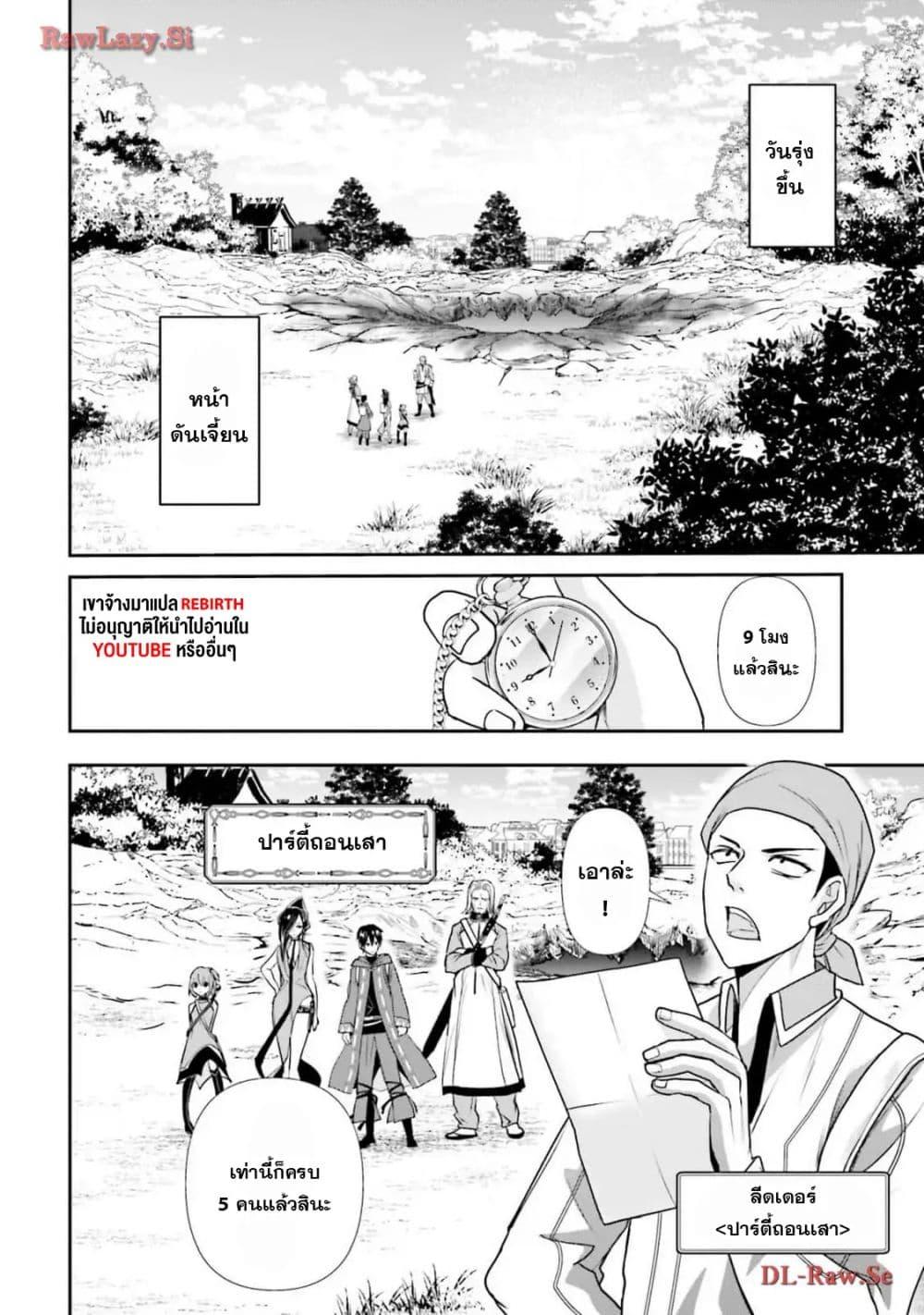 Manga-lc-com อ่านมังงะ อ่านการ์ตูน ออนไลน์ ฟรี Joushiki Shirazu no Saikyou Madoushi ตอนที่ 1 2 3 4 5 6 7 8 9 10 11 12 13 14 ฟรี ไม่มีโฆษณา Manga-lc - อ่าน มังงะ อ่าน การ์ตูน ออนไลน์ อ่านมังงะ ฟรี