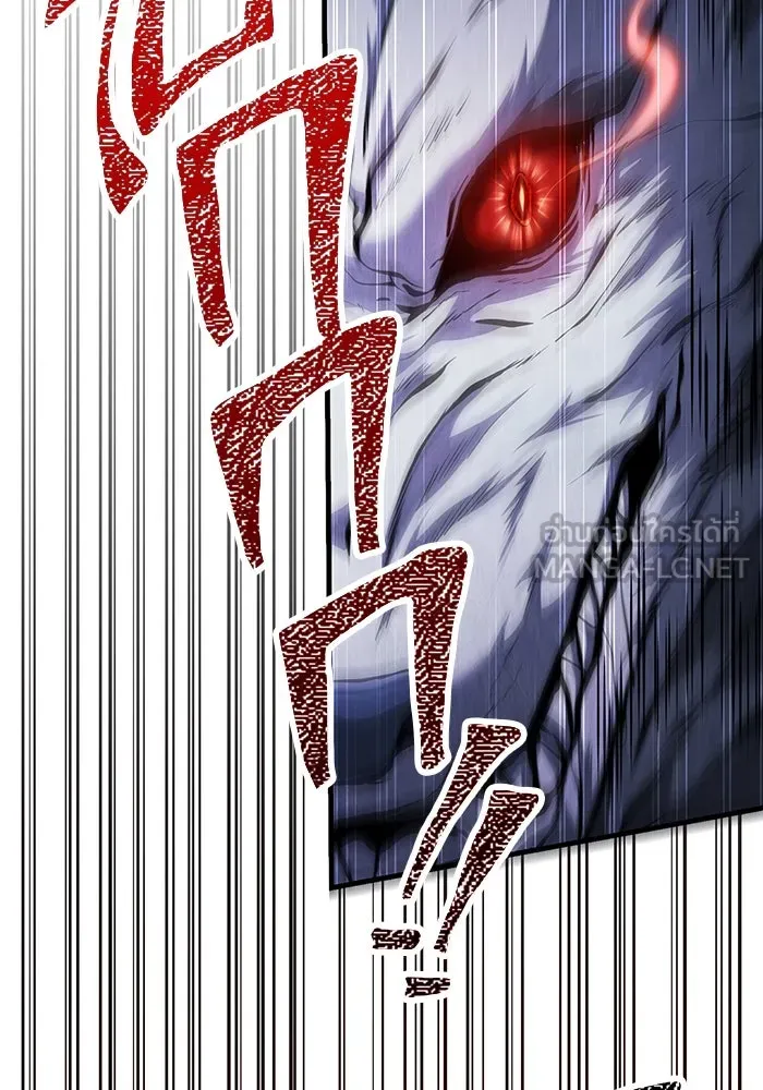 เอาชีวิตรอดในเกมฉบับคนเถื่อน ตอนที่ 73 ถ้าไม่มีมิชช่า รูปที่ 66