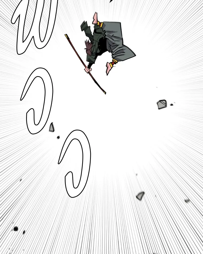 Player ตอนที่ 114 รูปที่ 79