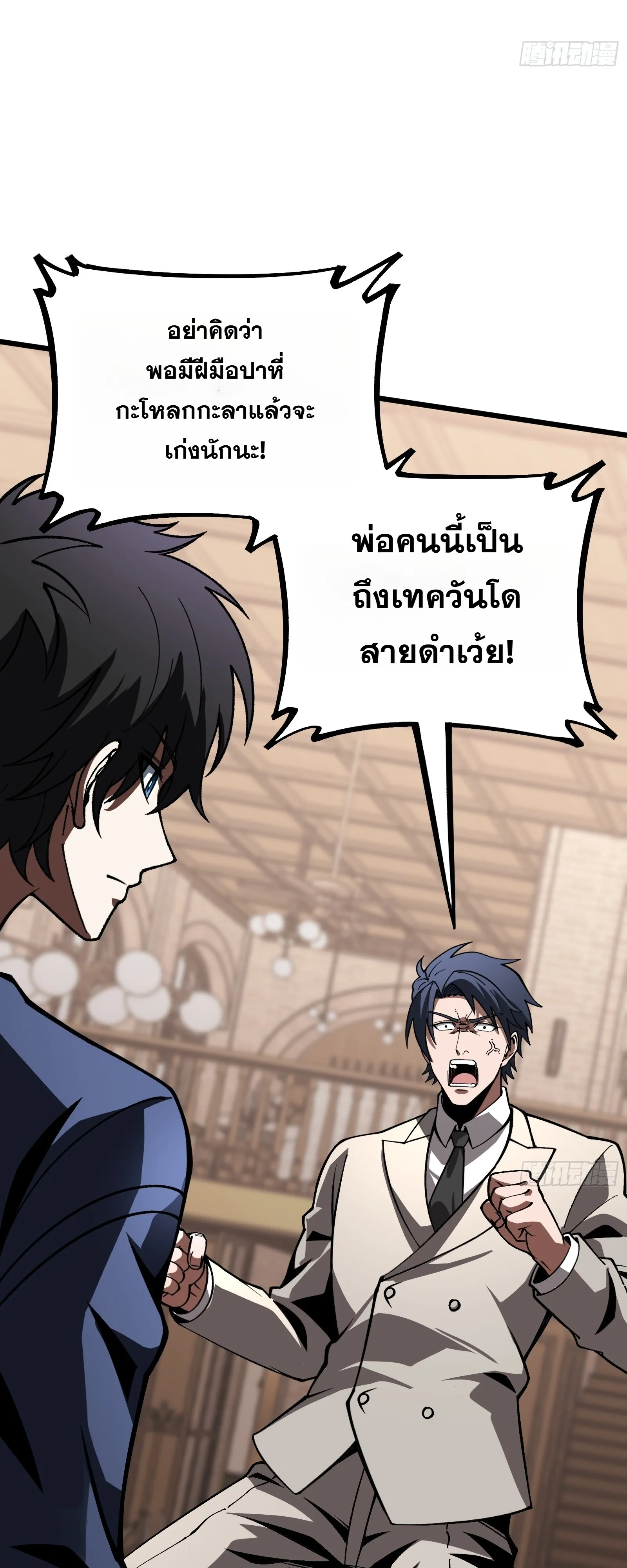 Manga-lc-com อ่านมังงะ อ่านการ์ตูน ออนไลน์ ฟรี City God Level Grandmaster เซียนสวรรค์คืนชีพครองเมือง ตอนที่ 1 2 3 4 5 6 7 8 9 10 11 12 13 14 ฟรี ไม่มีโฆษณา Manga-lc - อ่าน มังงะ อ่าน การ์ตูน ออนไลน์ อ่านมังงะ ฟรี