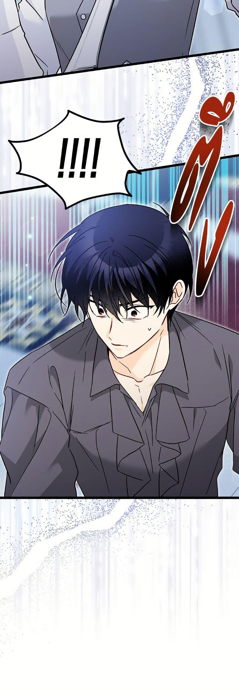 Manga-lc-com อ่านมังงะ อ่านการ์ตูน ออนไลน์ ฟรี The Symbiotic Relationship Between a Panther and a Rabbit ตอนที่ 1 2 3 4 5 6 7 8 9 10 11 12 13 14 ฟรี ไม่มีโฆษณา Manga-lc - อ่าน มังงะ อ่าน การ์ตูน ออนไลน์ อ่านมังงะ ฟรี