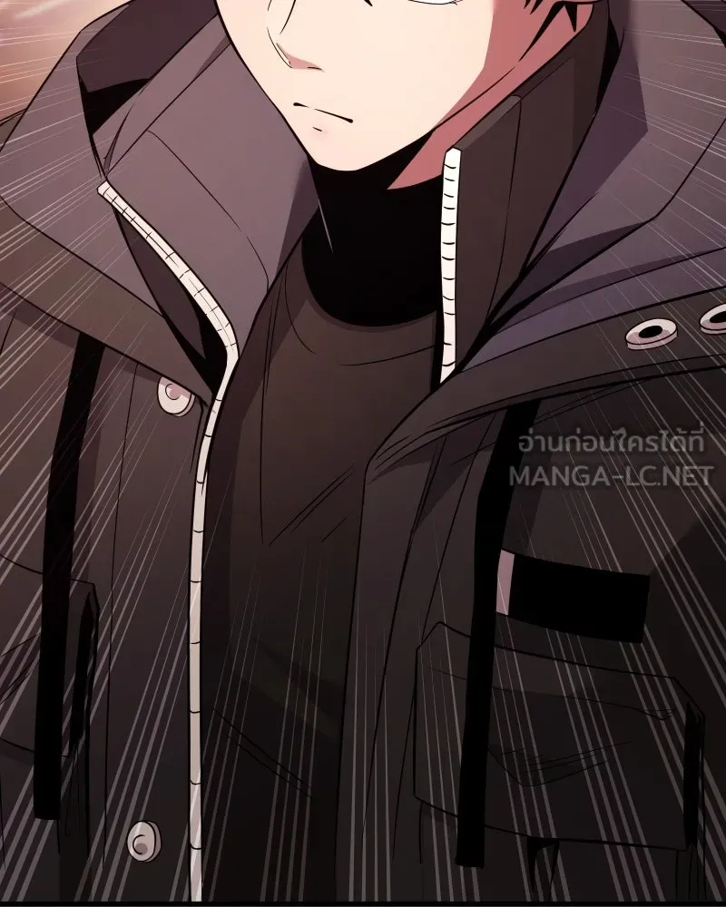 พลิกชะตาคว้าไอเทมระดับเทพ ตอนที่ 28 แคมป์ปิ้ง (4) รูปที่ 33