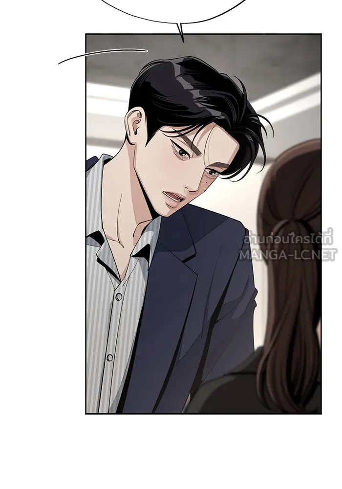 ความรักของอิซอบ ตอนที่ 59 รูปที่ 6