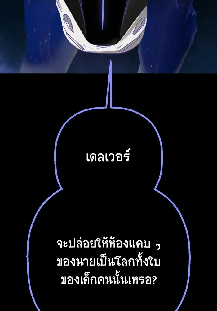 มัมหมีจ๋าหนูมาแบ๊ว ตอนที่ ตอนพิเศษ 16 รูปที่ 19