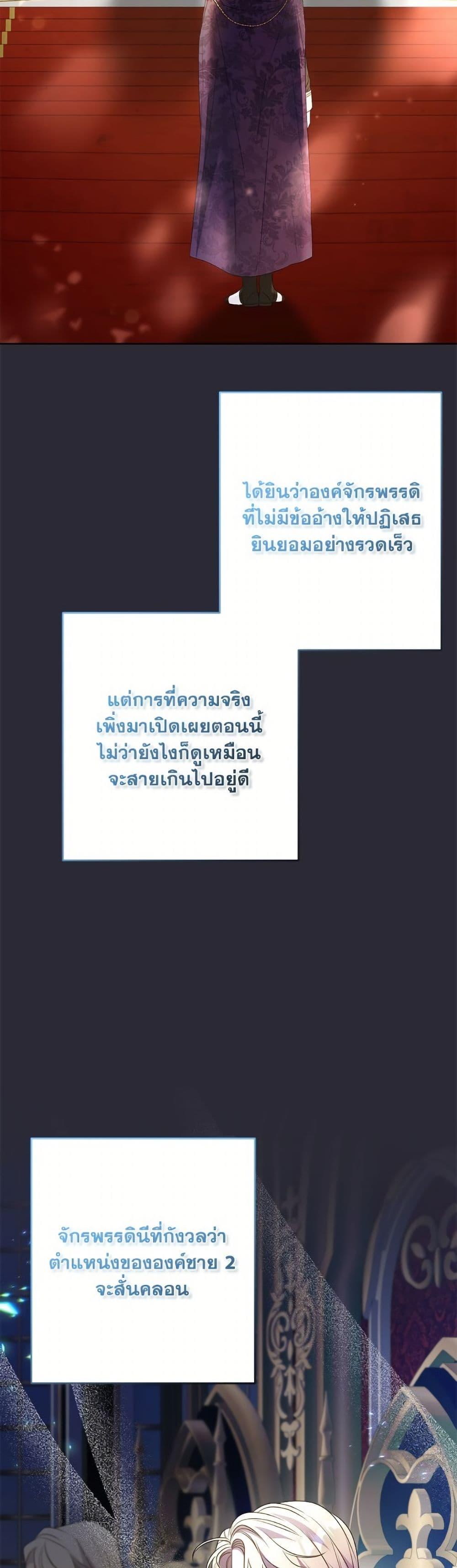 Manga-lc-com อ่านมังงะ อ่านการ์ตูน ออนไลน์ ฟรี I Thought You Were a Time-Limited Husband ตอนที่ 1 2 3 4 5 6 7 8 9 10 11 12 13 14 ฟรี ไม่มีโฆษณา Manga-lc - อ่าน มังงะ อ่าน การ์ตูน ออนไลน์ อ่านมังงะ ฟรี