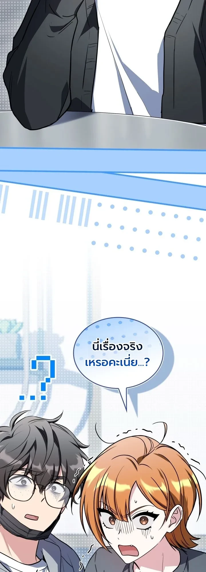 Manga-lc-com อ่านมังงะ อ่านการ์ตูน ออนไลน์ ฟรี Swordmanship Veteran’s Game Stream เทพดาบขั้นเซียนมาเปิดสตรี ตอนที่ 1 2 3 4 5 6 7 8 9 10 11 12 13 14 ฟรี ไม่มีโฆษณา Manga-lc - อ่าน มังงะ อ่าน การ์ตูน ออนไลน์ อ่านมังงะ ฟรี