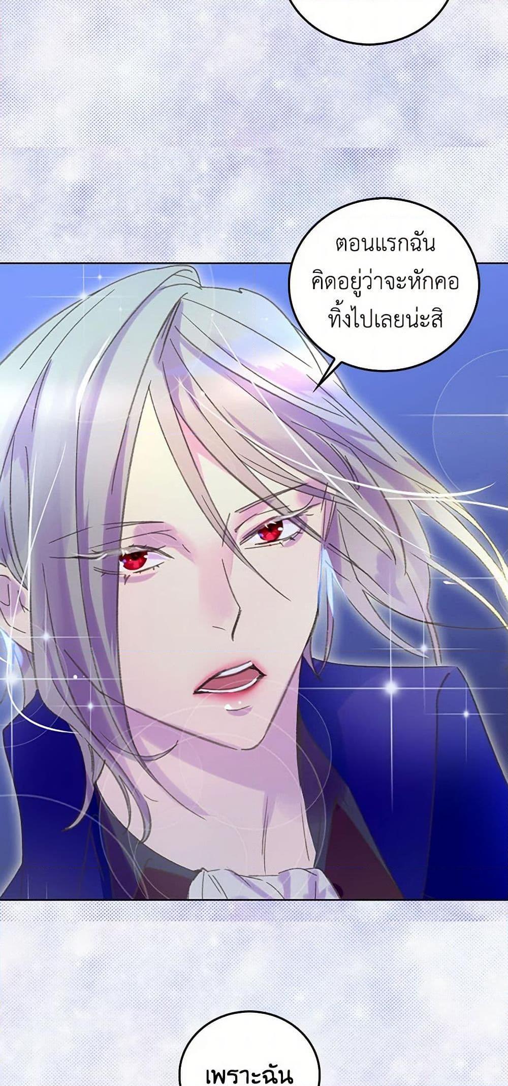 Manga-lc-com อ่านมังงะ อ่านการ์ตูน ออนไลน์ ฟรี Miss Not-So Sidekick ตอนที่ 1 2 3 4 5 6 7 8 9 10 11 12 13 14 ฟรี ไม่มีโฆษณา Manga-lc - อ่าน มังงะ อ่าน การ์ตูน ออนไลน์ อ่านมังงะ ฟรี