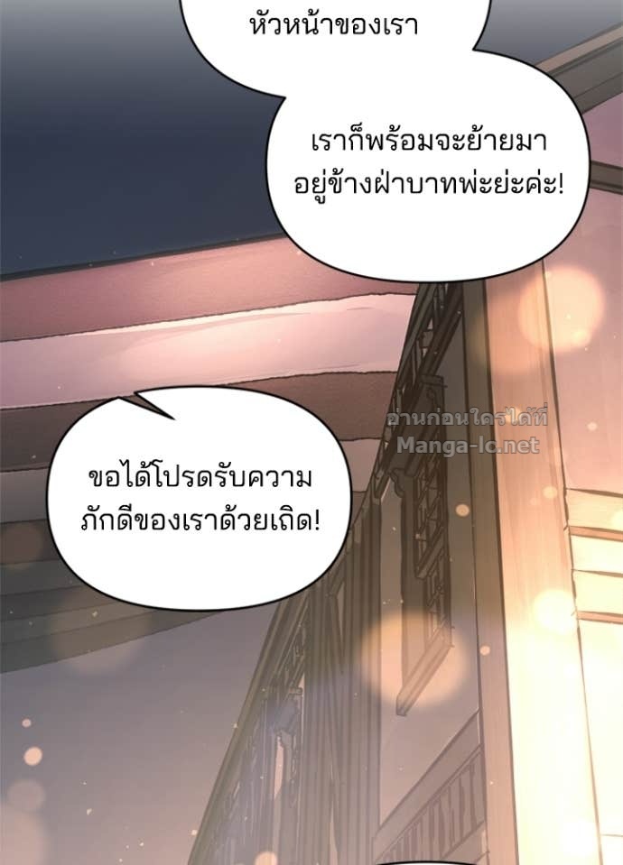 Doujin-Lc- อ่าน โดจิน มังฮวา เกาหลี ญี่ปุ่น จีน แปลไทย ผู้พิชิตเกมป้องกันฐาน ตอนที่ 1 2 3 4 5 6 7 8 9 10 11 12 13 14 ฟรี ไม่มีโฆษณา อ่าน โดจิน Manhwa เกาหลี ญี่ปุ่น จีน เรามีครบ คัดมาให้เน้นๆ โดจิน 18+ รับประกันความฟินโดย Doujin Lc