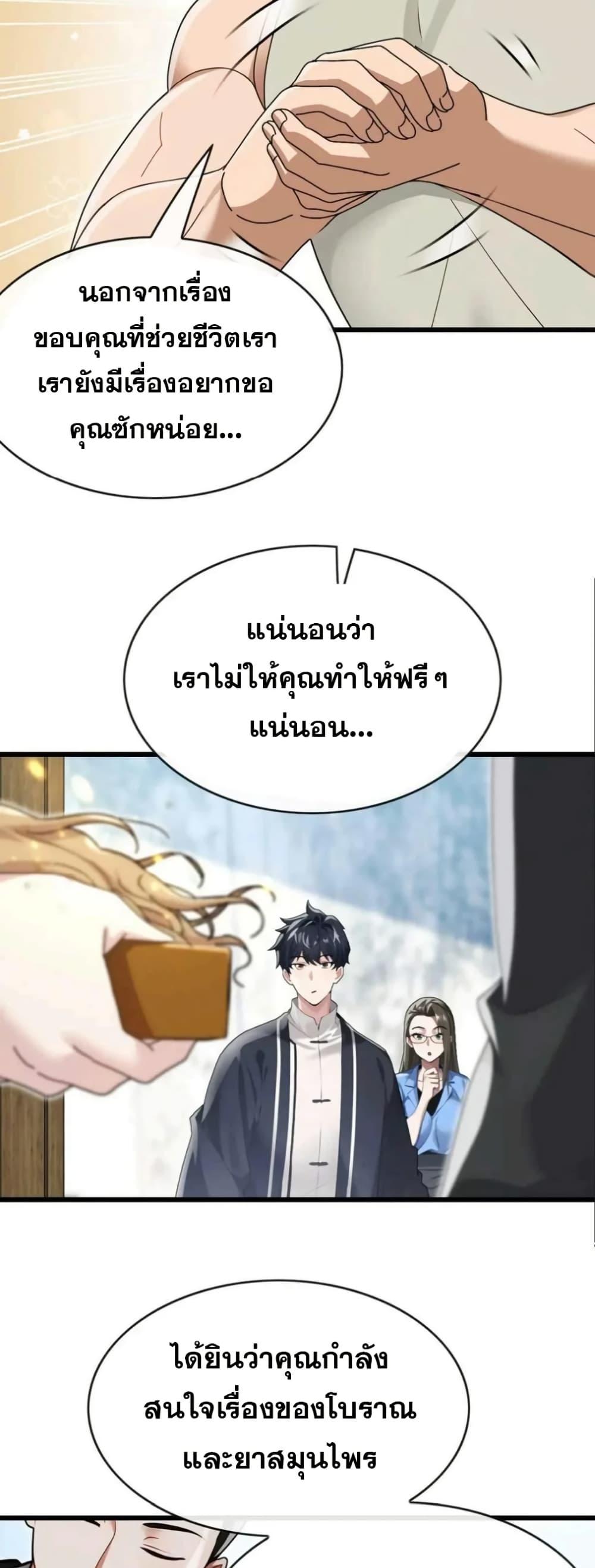 Manga-lc-com อ่านมังงะ อ่านการ์ตูน ออนไลน์ ฟรี The Big Boss Comes Down the Mountain Starting as a Male Secretary ตอนที่ 1 2 3 4 5 6 7 8 9 10 11 12 13 14 ฟรี ไม่มีโฆษณา Manga-lc - อ่าน มังงะ อ่าน การ์ตูน ออนไลน์ อ่านมังงะ ฟรี