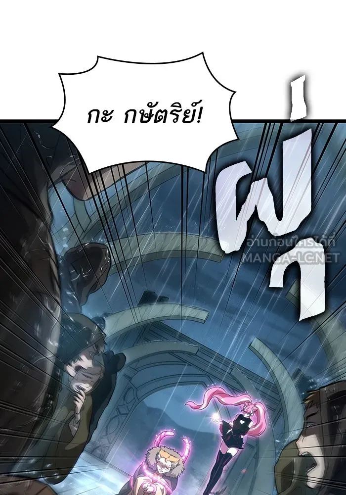 หลังวันสิ้นโลก ตอนที่ 73 รูปที่ 30