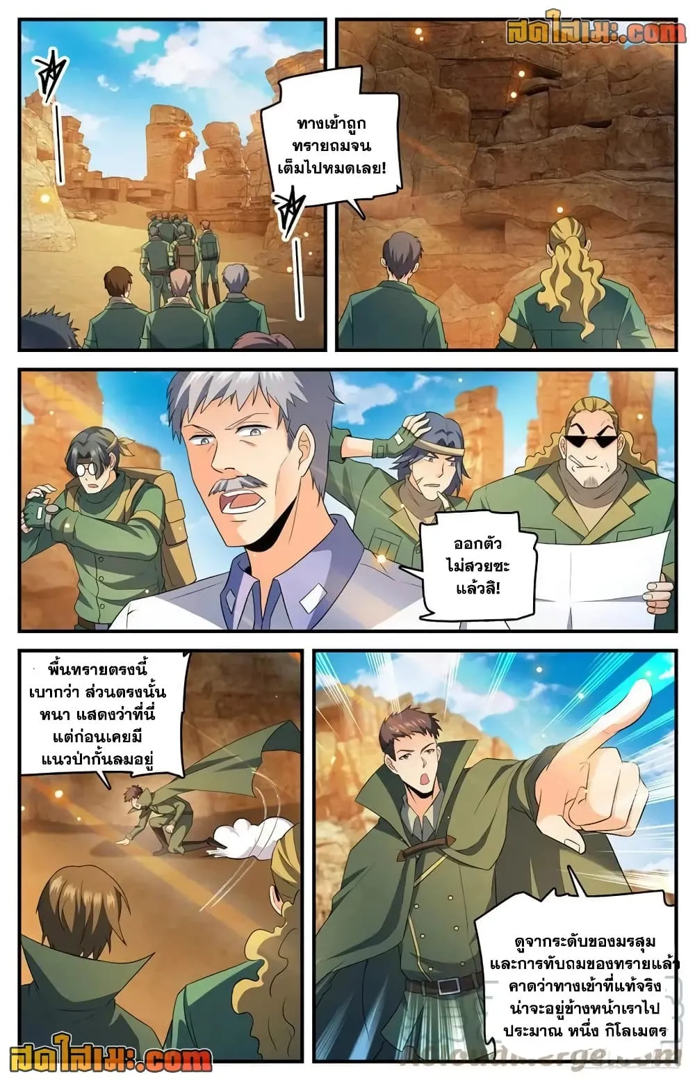 Manga-lc-com อ่านมังงะ อ่านการ์ตูน ออนไลน์ ฟรี Versatile Mage – จอมเวทย์เต็มพิกัด ตอนที่ 1 2 3 4 5 6 7 8 9 10 11 12 13 14 ฟรี ไม่มีโฆษณา Manga-lc - อ่าน มังงะ อ่าน การ์ตูน ออนไลน์ อ่านมังงะ ฟรี