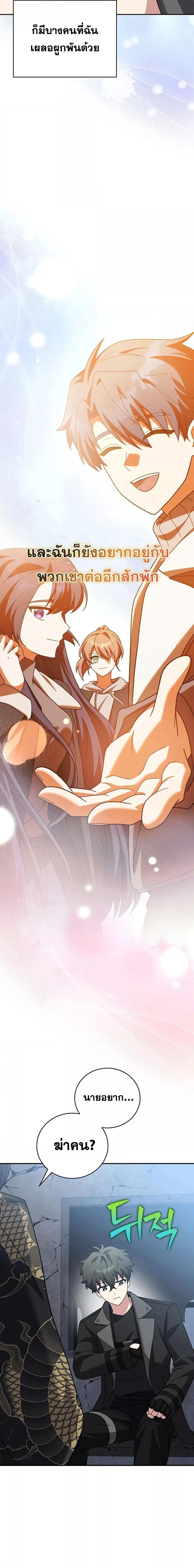 Manga-lc-com อ่านมังงะ อ่านการ์ตูน ออนไลน์ ฟรี TheNovel’sExt ตอนที่ 1 2 3 4 5 6 7 8 9 10 11 12 13 14 ฟรี ไม่มีโฆษณา Manga-lc - อ่าน มังงะ อ่าน การ์ตูน ออนไลน์ อ่านมังงะ ฟรี