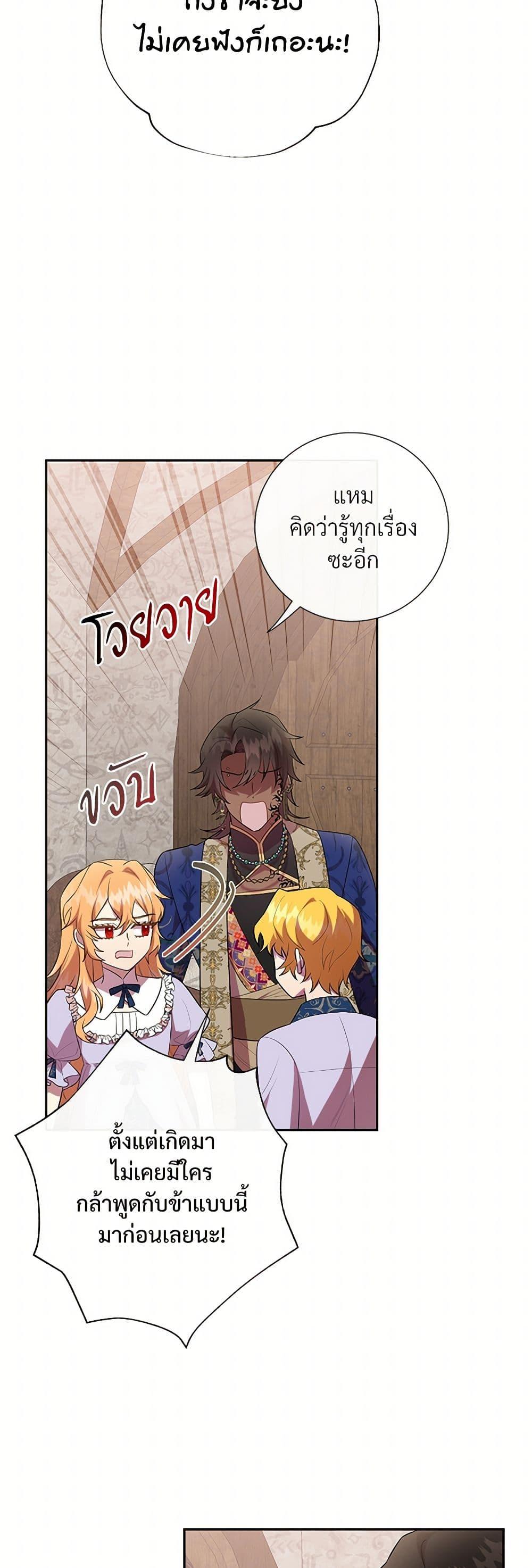 Manga-lc-com อ่านมังงะ อ่านการ์ตูน ออนไลน์ ฟรี Please Don’t Eat Me! ตอนที่ 1 2 3 4 5 6 7 8 9 10 11 12 13 14 ฟรี ไม่มีโฆษณา Manga-lc - อ่าน มังงะ อ่าน การ์ตูน ออนไลน์ อ่านมังงะ ฟรี