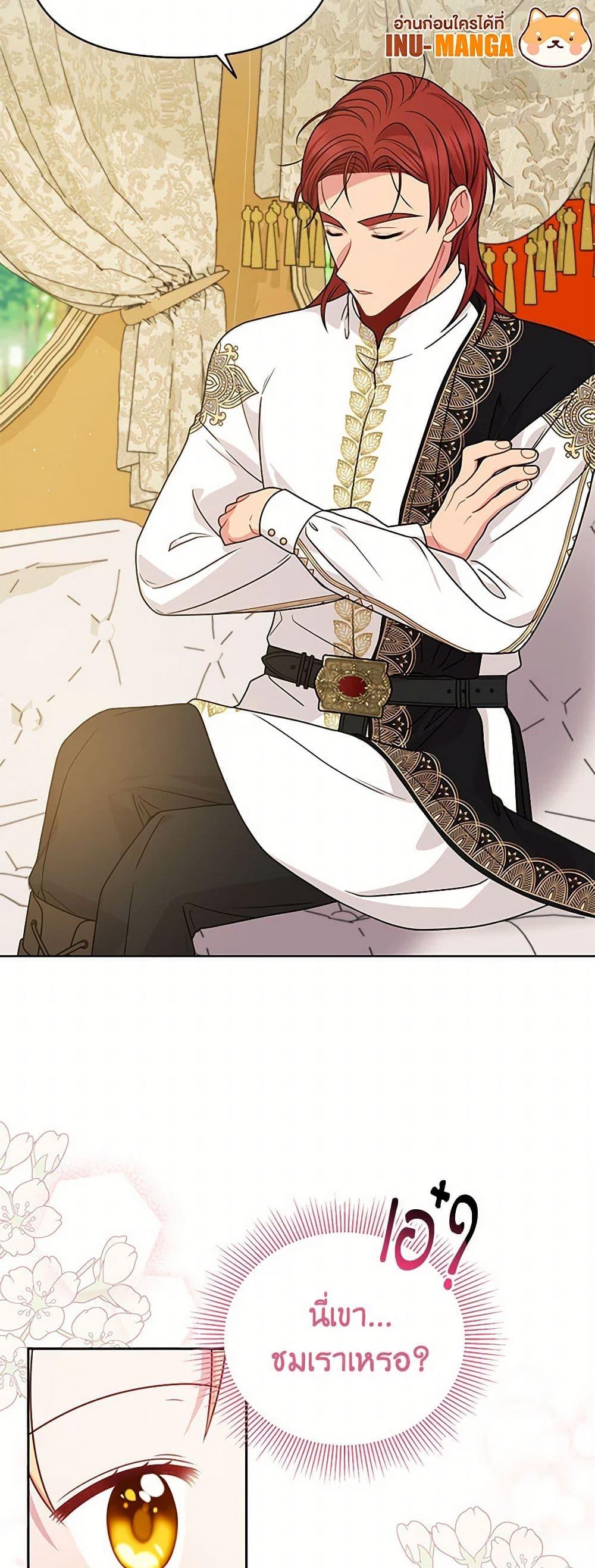 Manga-lc-com อ่านมังงะ อ่านการ์ตูน ออนไลน์ ฟรี My BFF is a Tyrant in Training ตอนที่ 1 2 3 4 5 6 7 8 9 10 11 12 13 14 ฟรี ไม่มีโฆษณา Manga-lc - อ่าน มังงะ อ่าน การ์ตูน ออนไลน์ อ่านมังงะ ฟรี