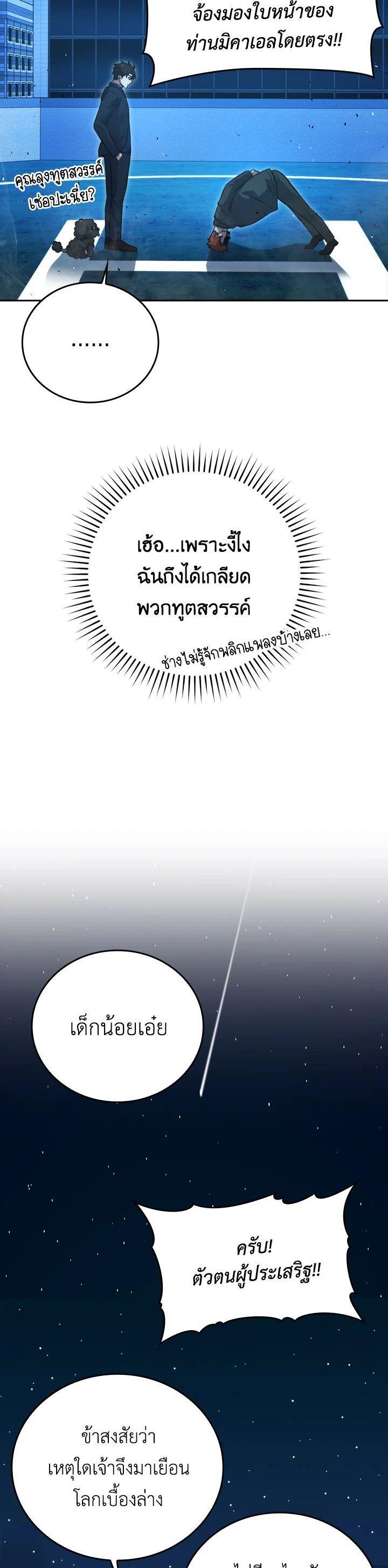 Manga-lc-com อ่านมังงะ อ่านการ์ตูน ออนไลน์ ฟรี The Demon King Levels Up ตอนที่ 1 2 3 4 5 6 7 8 9 10 11 12 13 14 ฟรี ไม่มีโฆษณา Manga-lc - อ่าน มังงะ อ่าน การ์ตูน ออนไลน์ อ่านมังงะ ฟรี