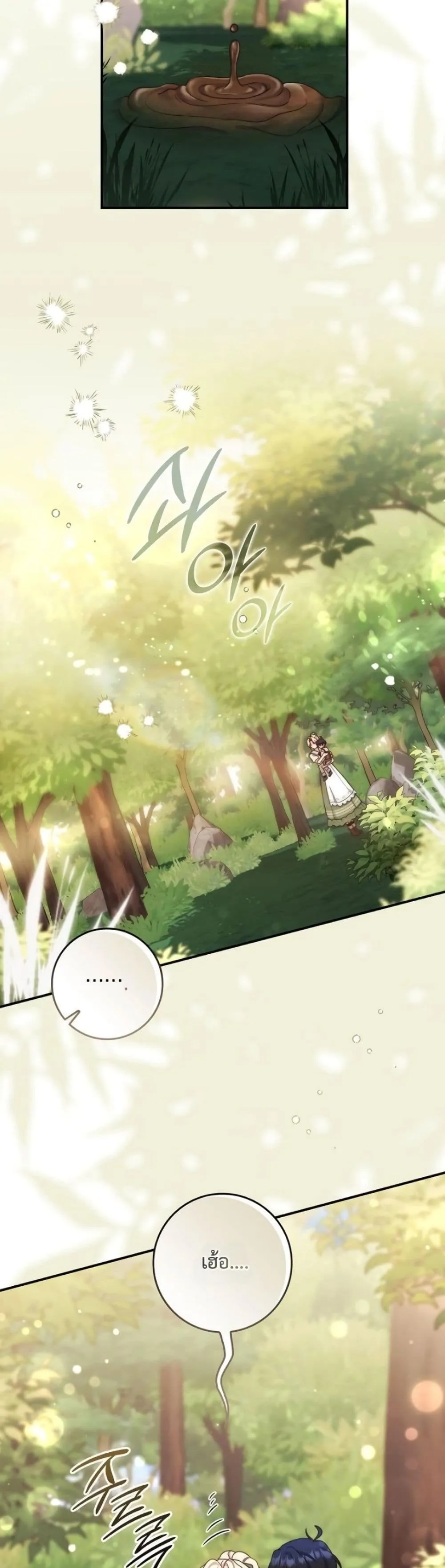 Manga-lc-com อ่านมังงะ อ่านการ์ตูน ออนไลน์ ฟรี The Emperor’s Marriage Scam ตอนที่ 1 2 3 4 5 6 7 8 9 10 11 12 13 14 ฟรี ไม่มีโฆษณา Manga-lc - อ่าน มังงะ อ่าน การ์ตูน ออนไลน์ อ่านมังงะ ฟรี