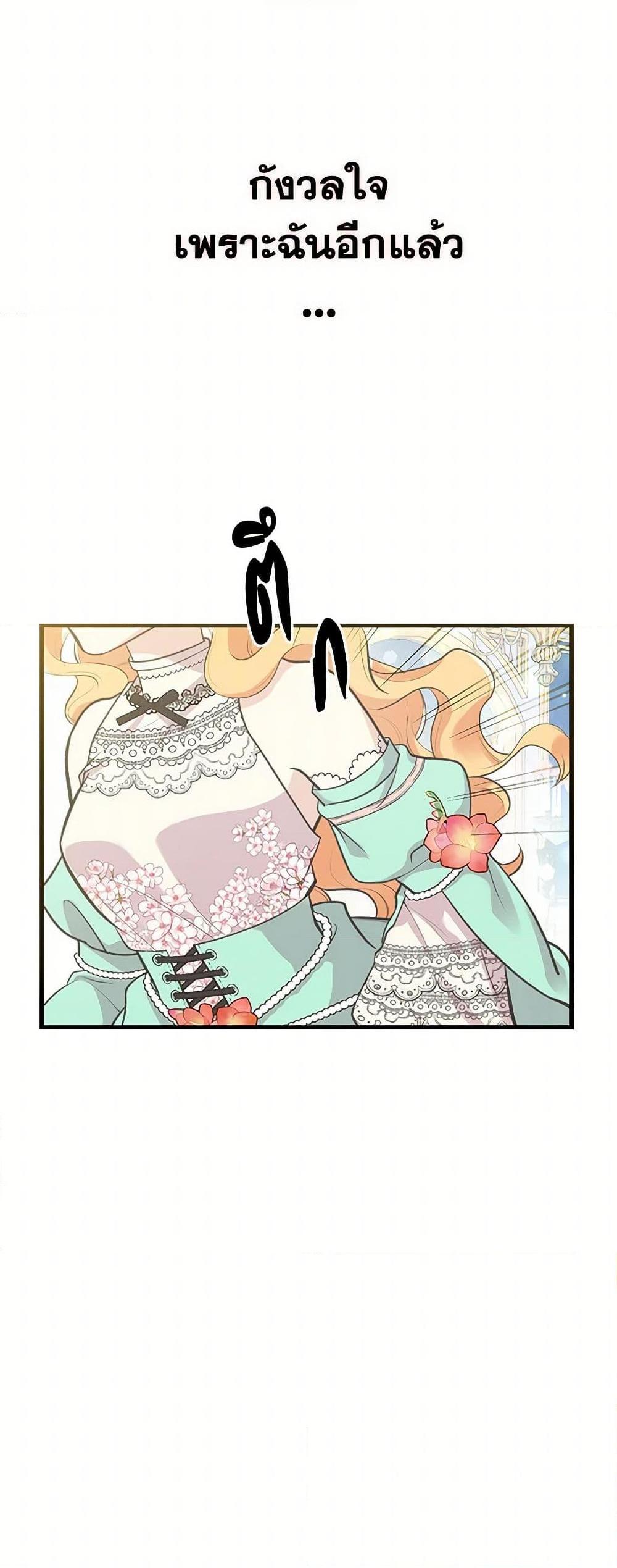 Manga-lc-com อ่านมังงะ อ่านการ์ตูน ออนไลน์ ฟรี My Sister Picked up the Male Lead ตอนที่ 1 2 3 4 5 6 7 8 9 10 11 12 13 14 ฟรี ไม่มีโฆษณา Manga-lc - อ่าน มังงะ อ่าน การ์ตูน ออนไลน์ อ่านมังงะ ฟรี