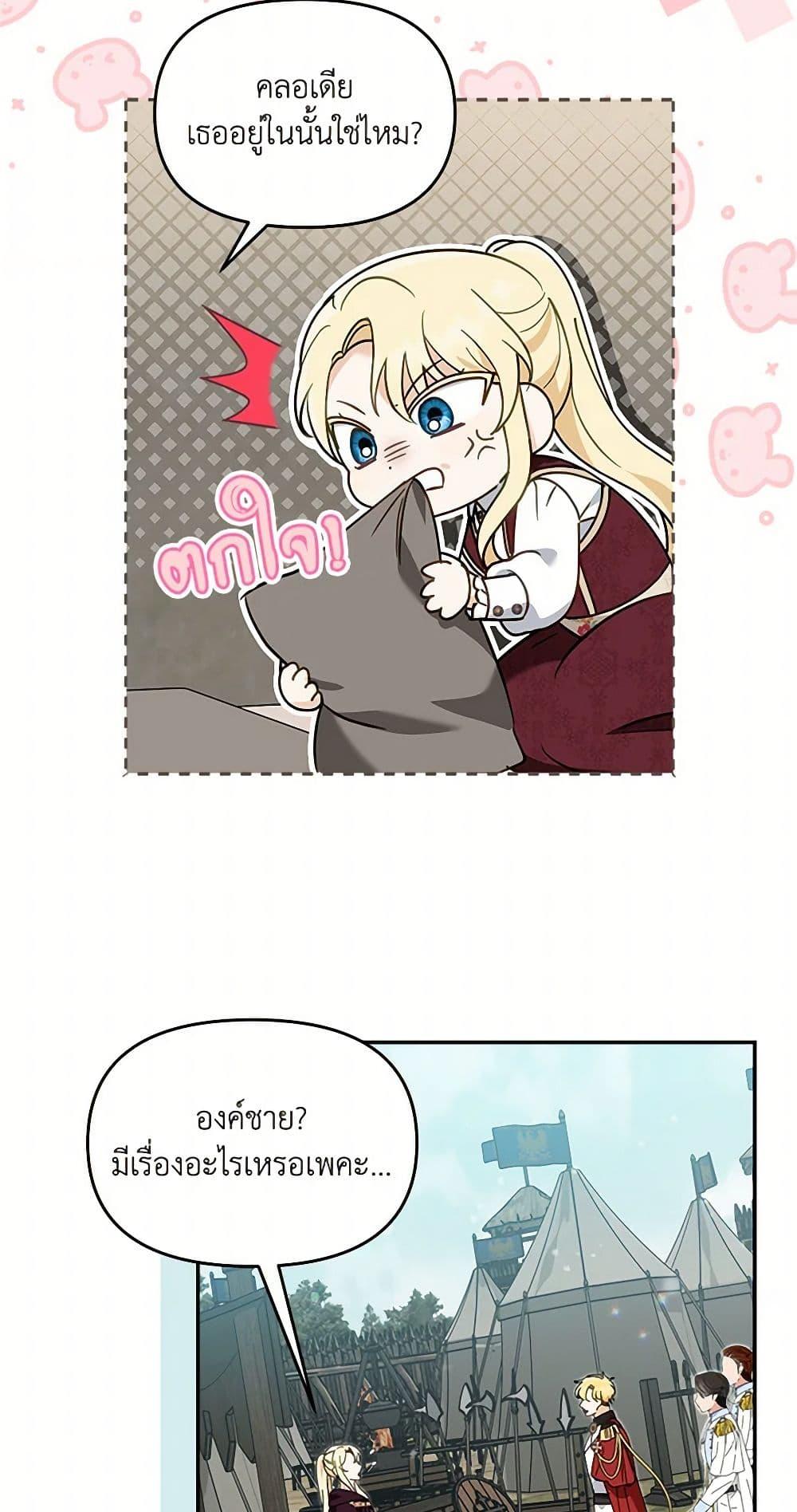 Manga-lc-com อ่านมังงะ อ่านการ์ตูน ออนไลน์ ฟรี I’d Rather Abandon You Than Be Abandoned ตอนที่ 1 2 3 4 5 6 7 8 9 10 11 12 13 14 ฟรี ไม่มีโฆษณา Manga-lc - อ่าน มังงะ อ่าน การ์ตูน ออนไลน์ อ่านมังงะ ฟรี