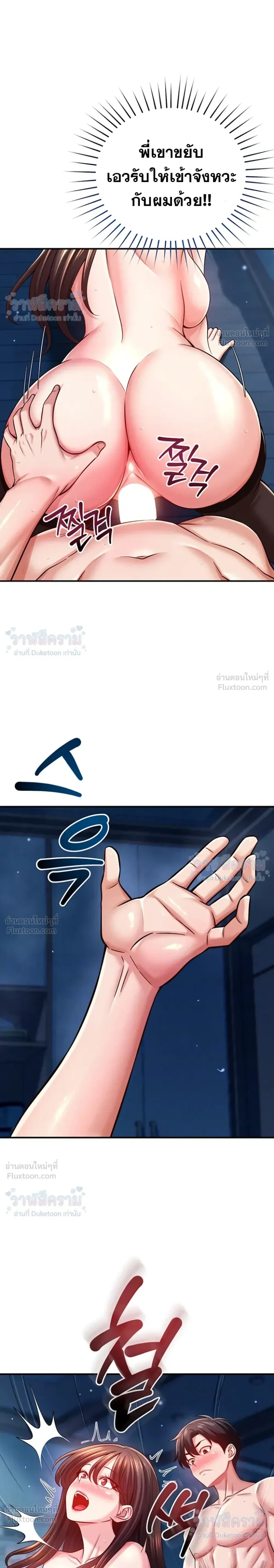 Doujin-Lc- อ่าน โดจิน มังฮวา เกาหลี ญี่ปุ่น จีน แปลไทย Taming My New Sister กำราบรักพี่สาวคนใหม่ ตอนที่ 1 2 3 4 5 6 7 8 9 10 11 12 13 14 ฟรี ไม่มีโฆษณา อ่าน โดจิน Manhwa เกาหลี ญี่ปุ่น จีน เรามีครบ คัดมาให้เน้นๆ โดจิน 18+ รับประกันความฟินโดย  Doujin Lc